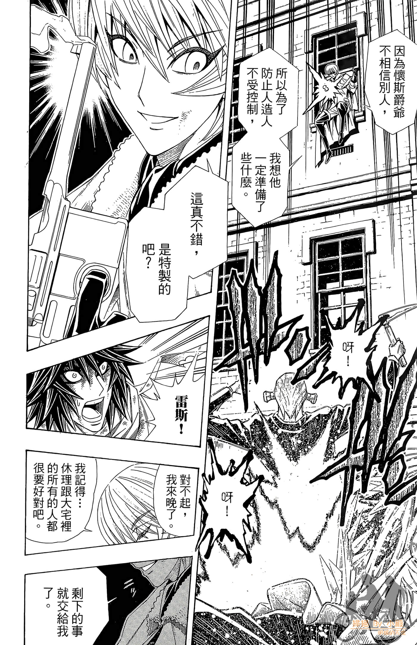 Page 148