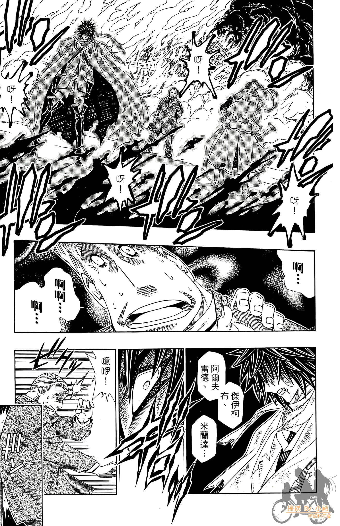 Page 149