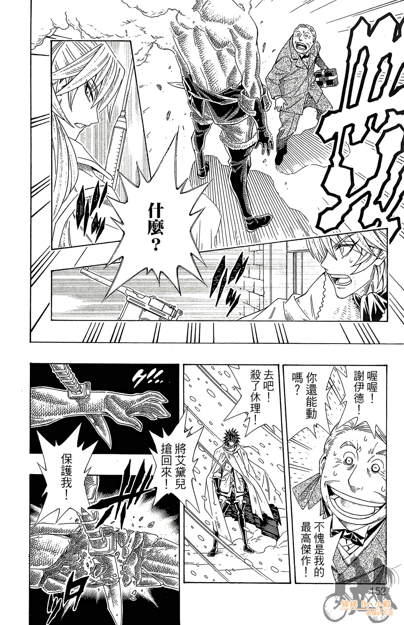 Page 150