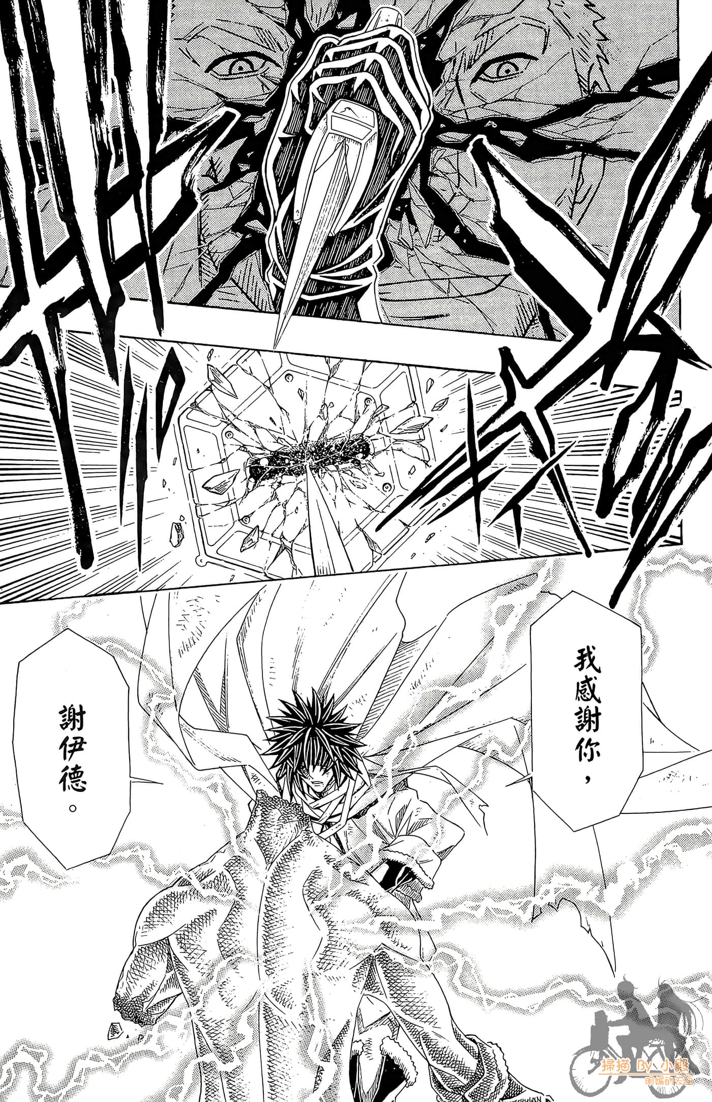 Page 153