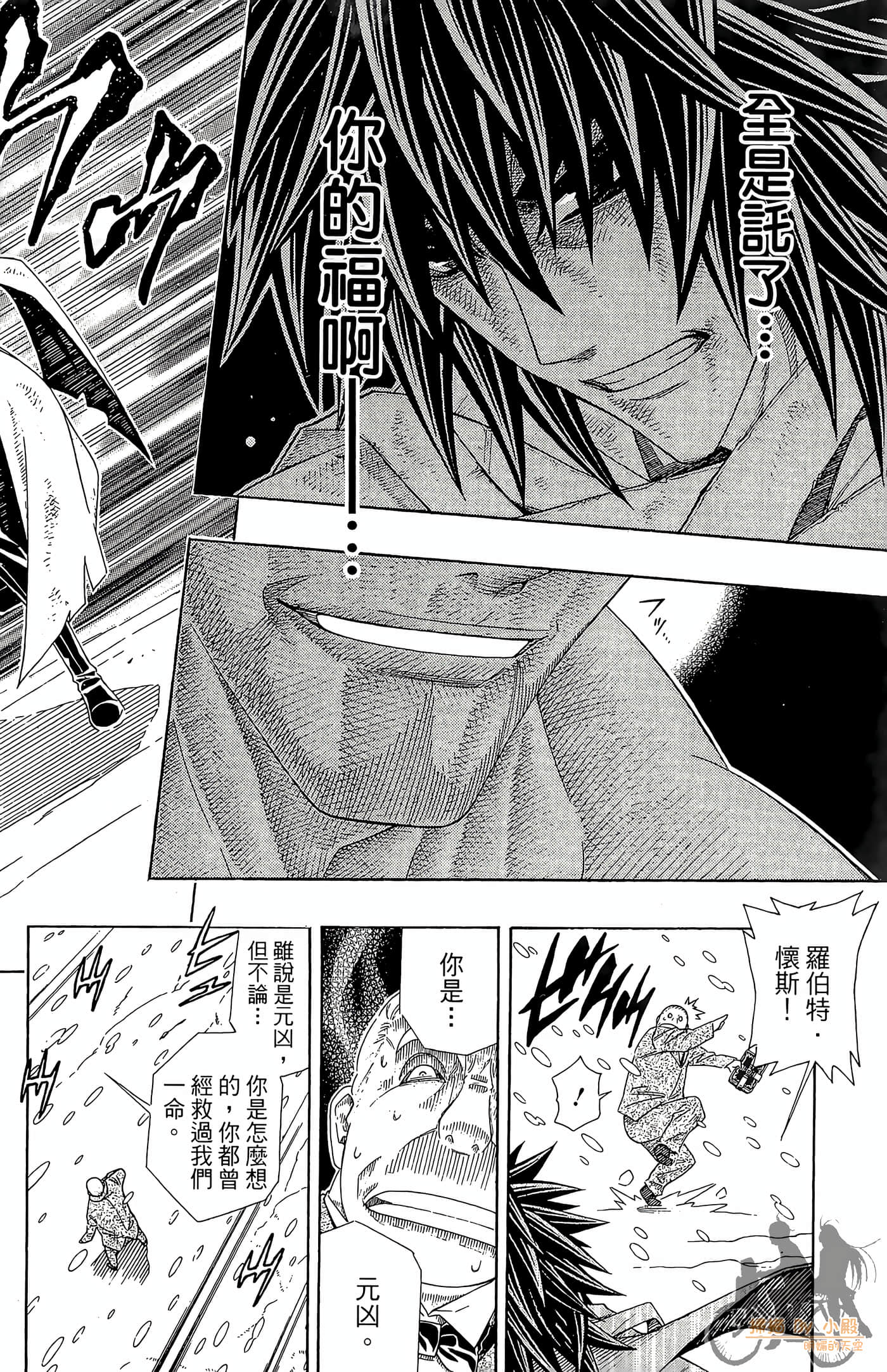 Page 154