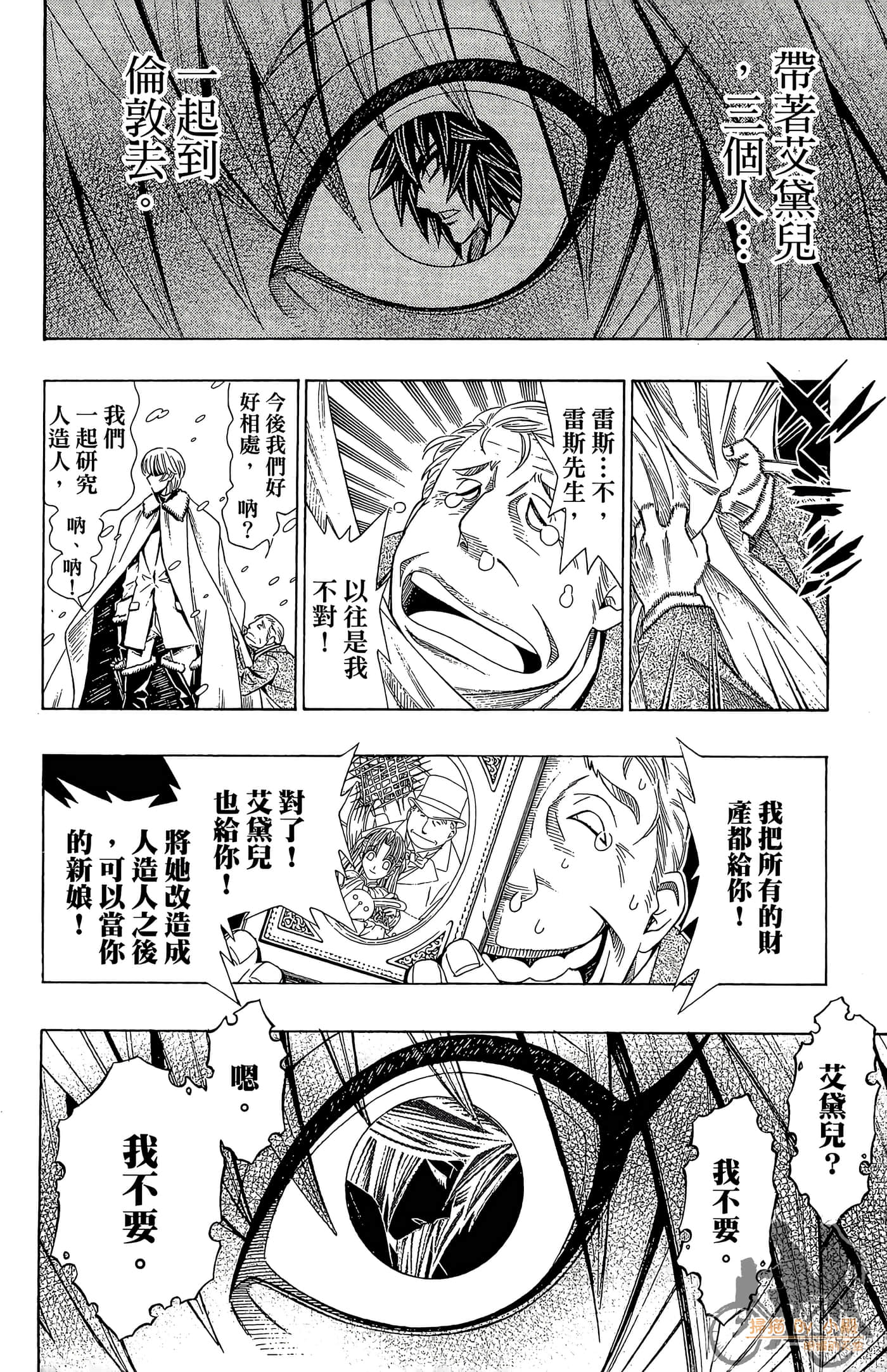 Page 162