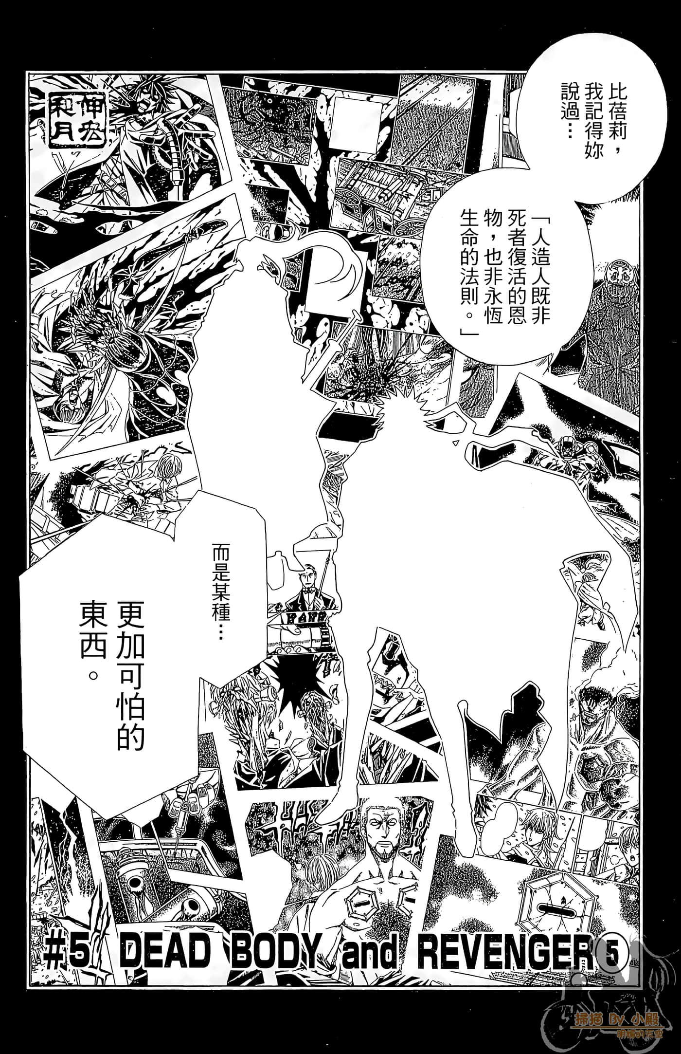Page 164