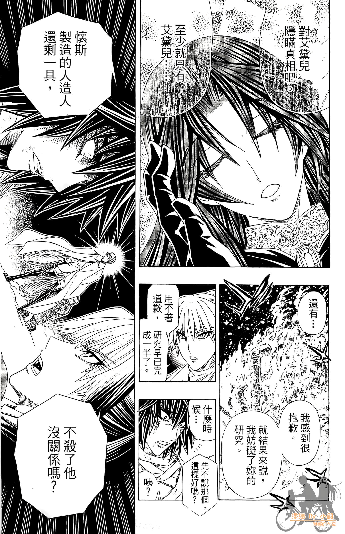 Page 165