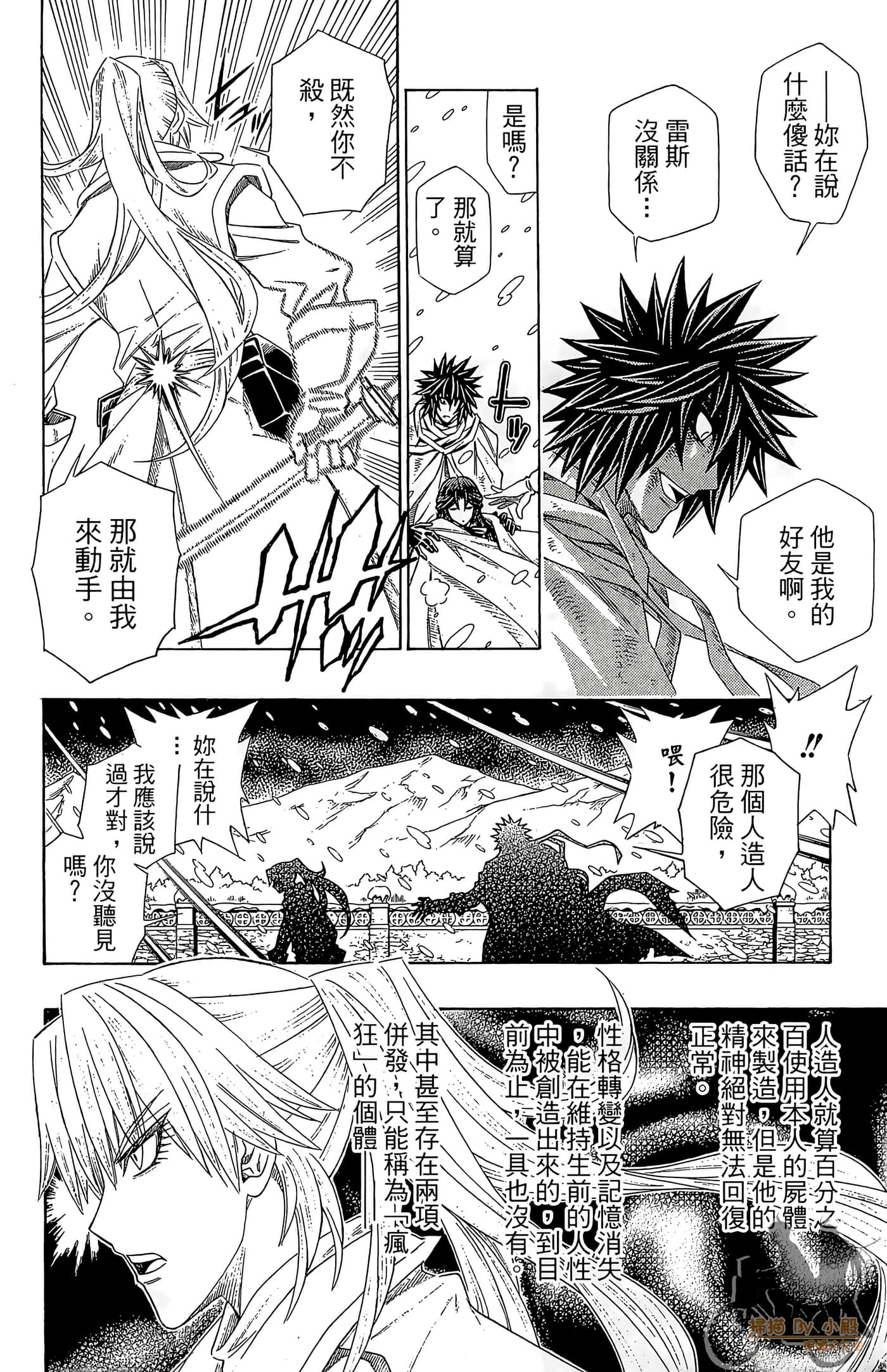 Page 166