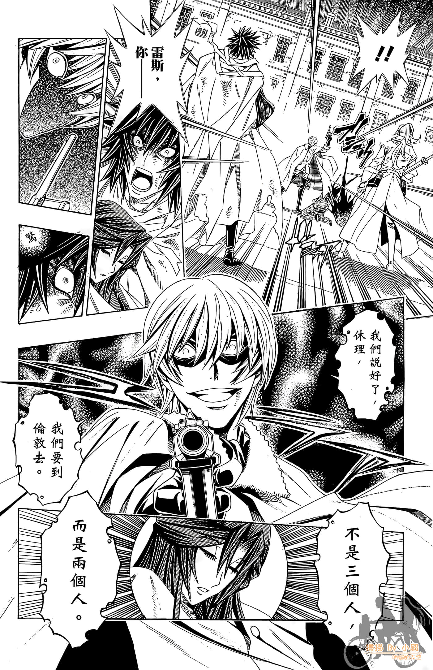 Page 168