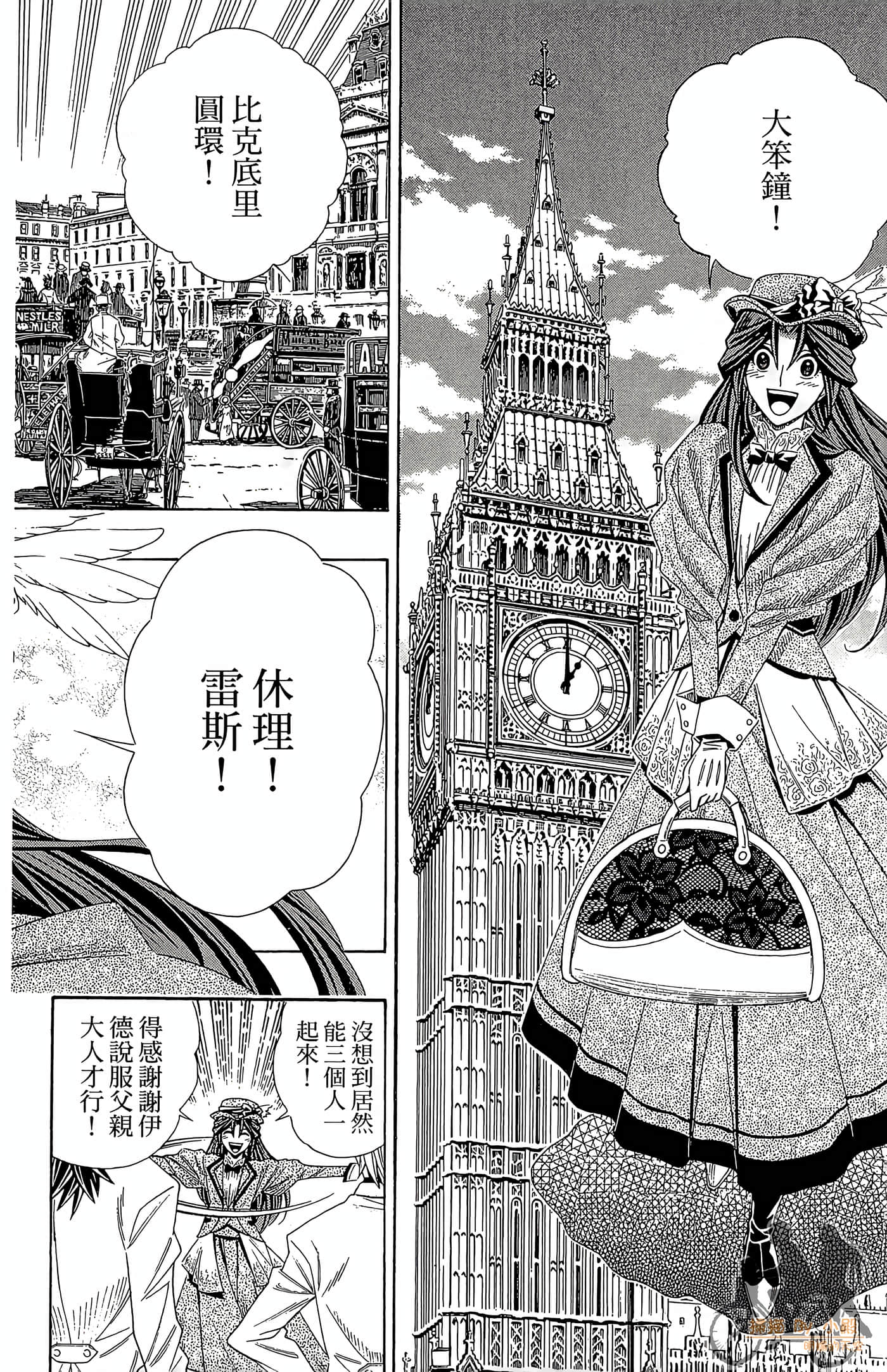 Page 170