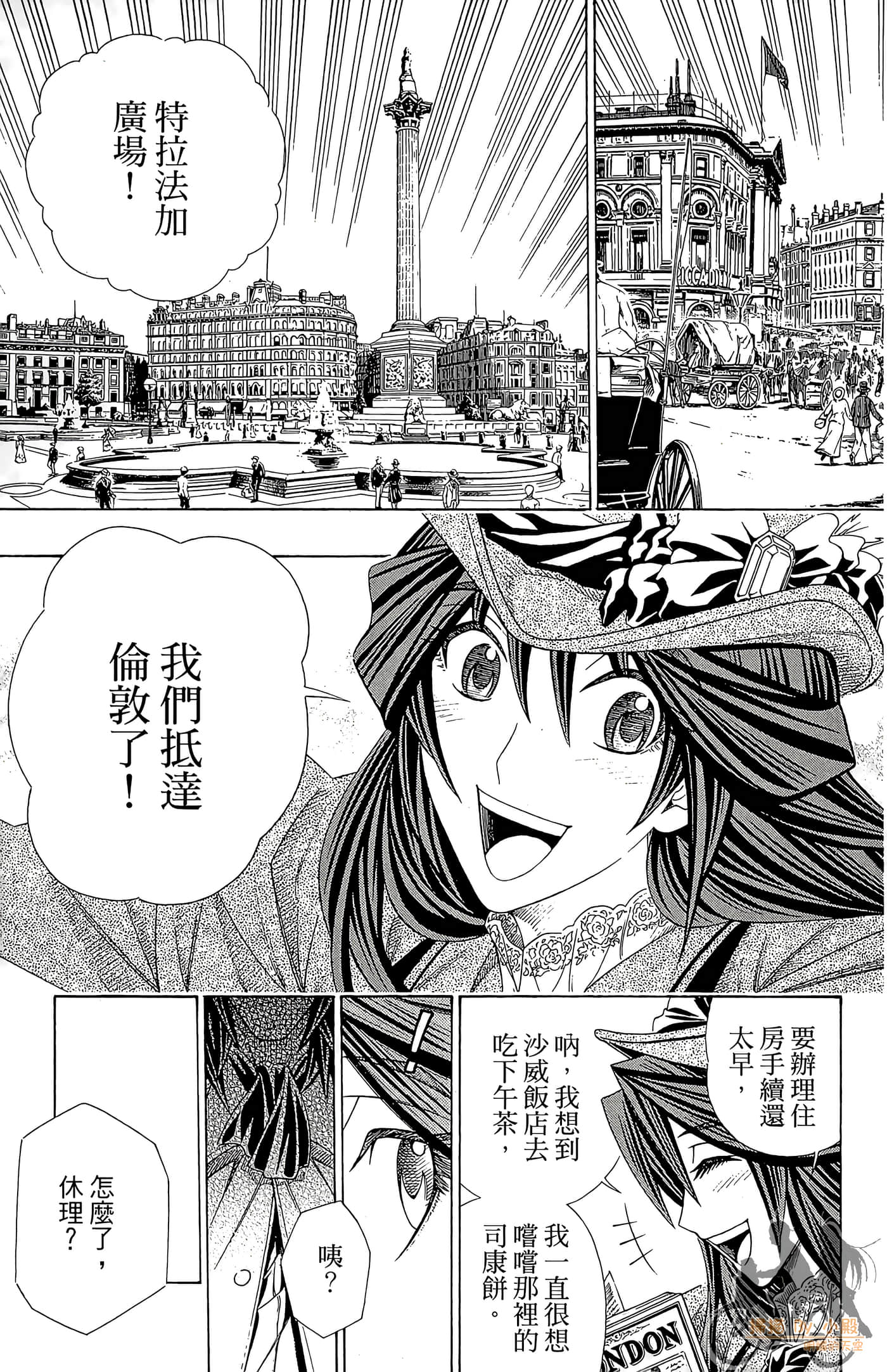 Page 171