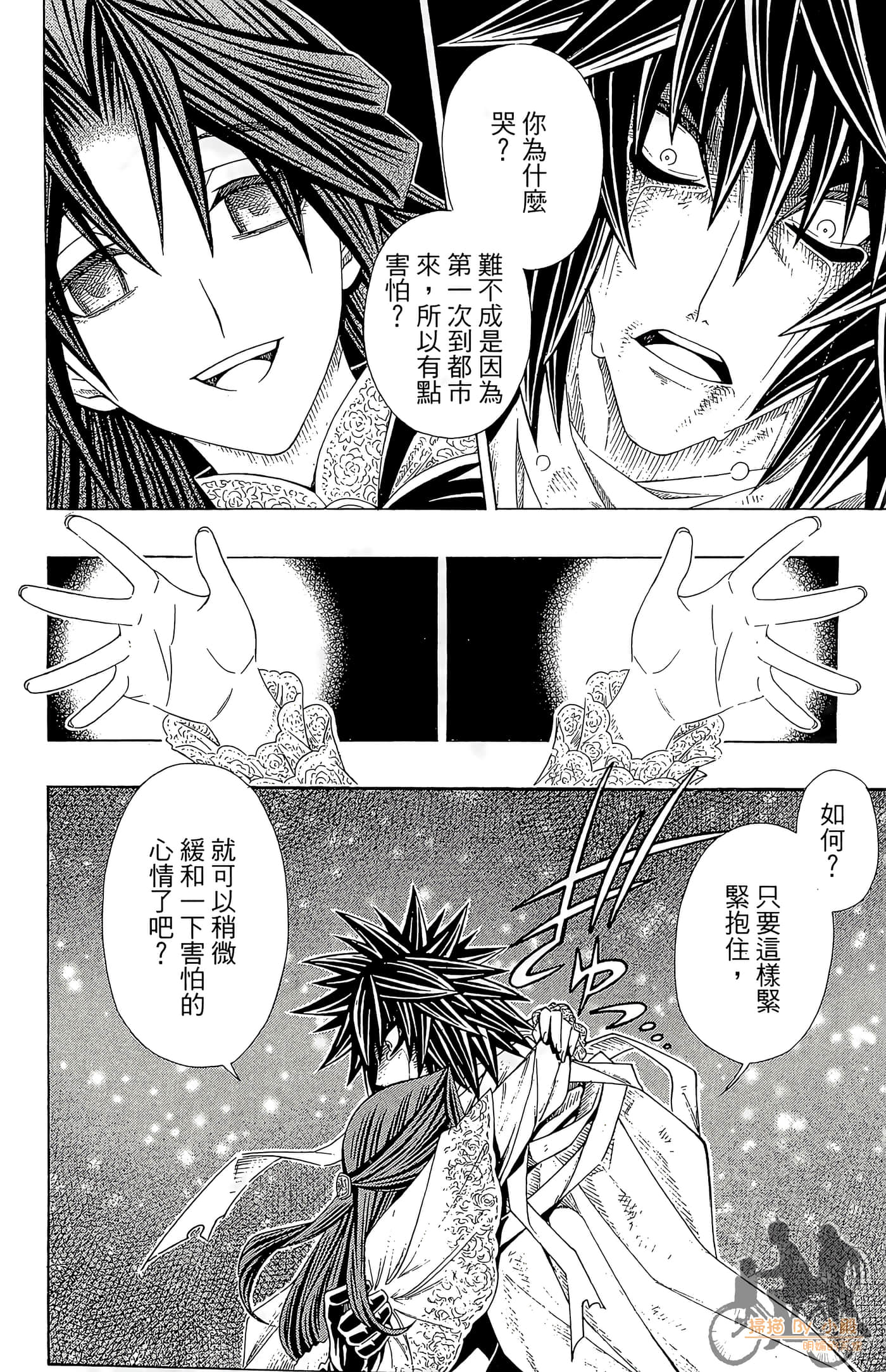 Page 172