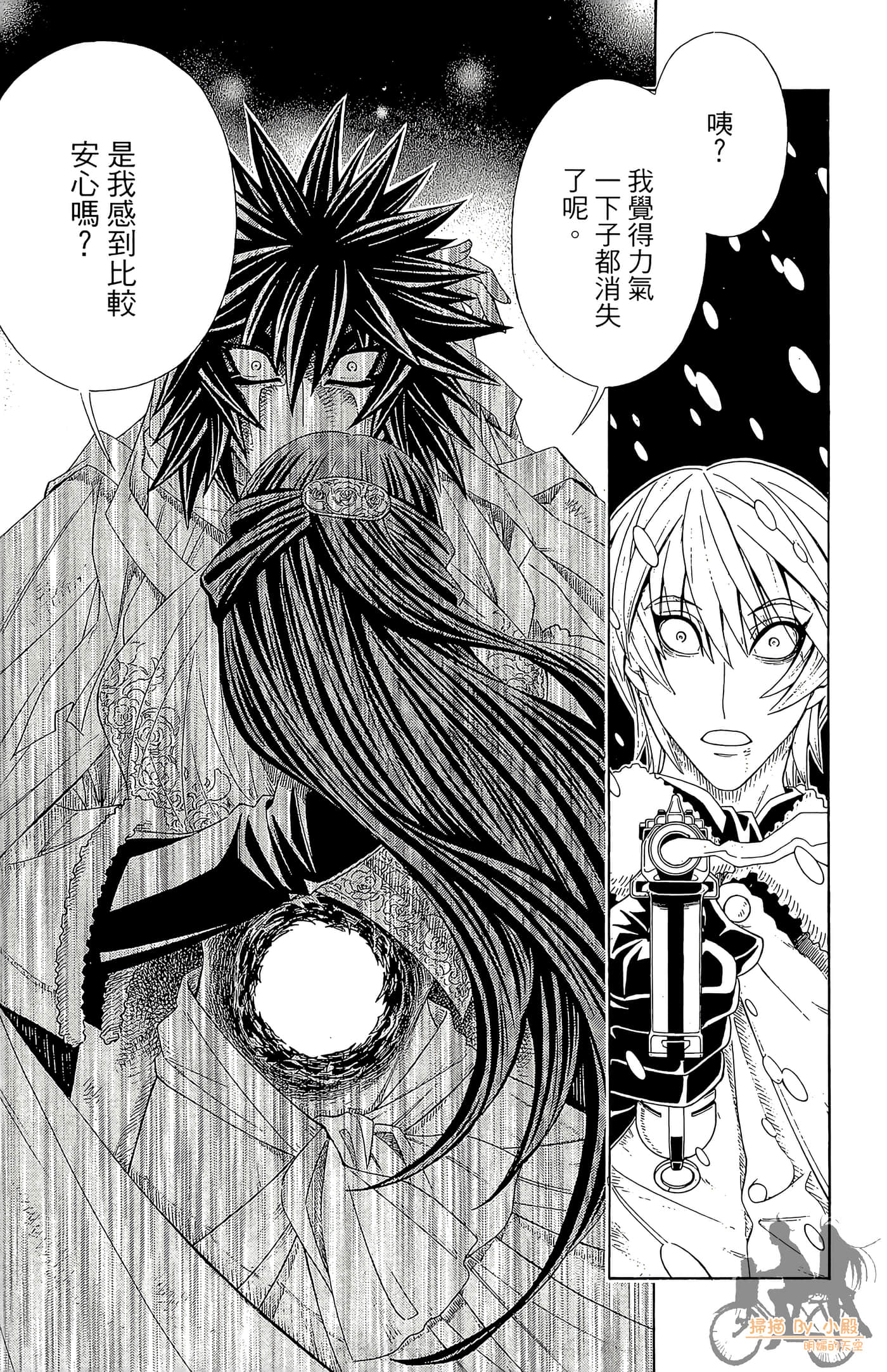 Page 173