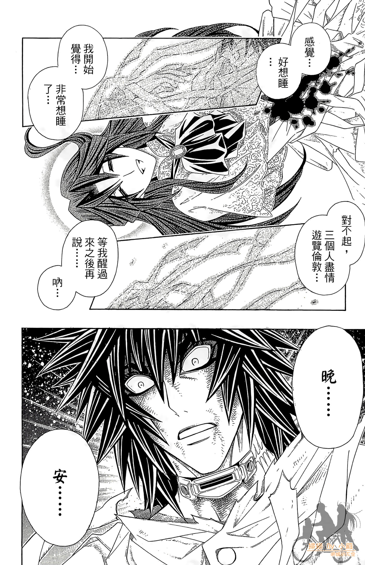Page 174