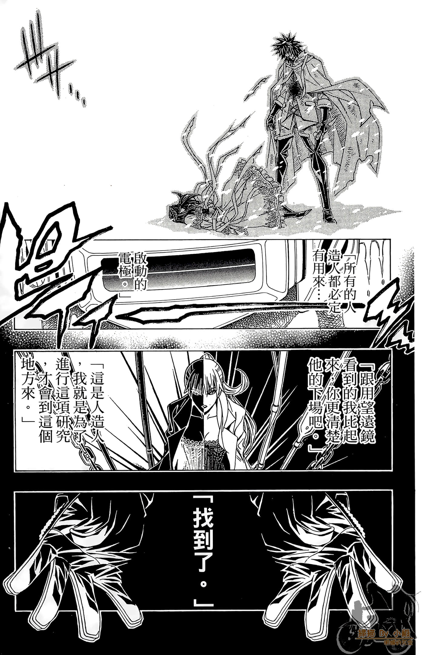 Page 175