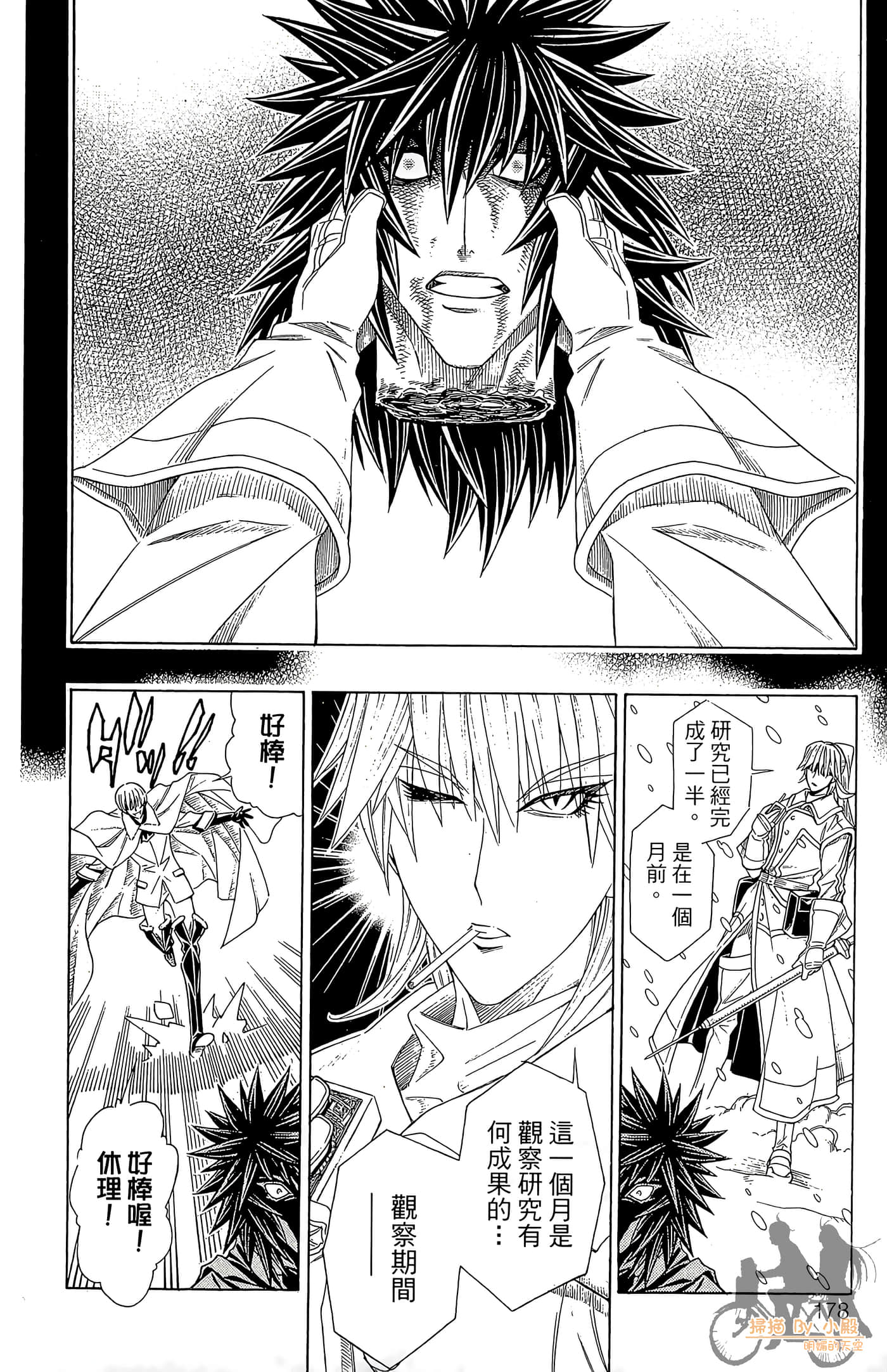 Page 176