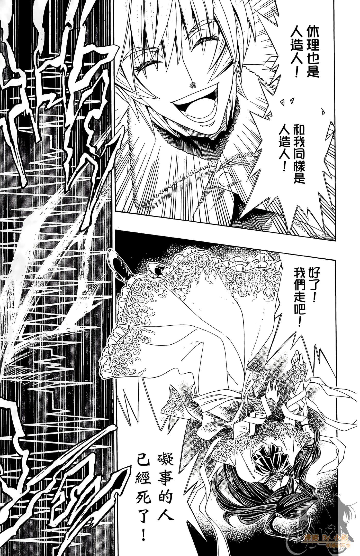Page 177
