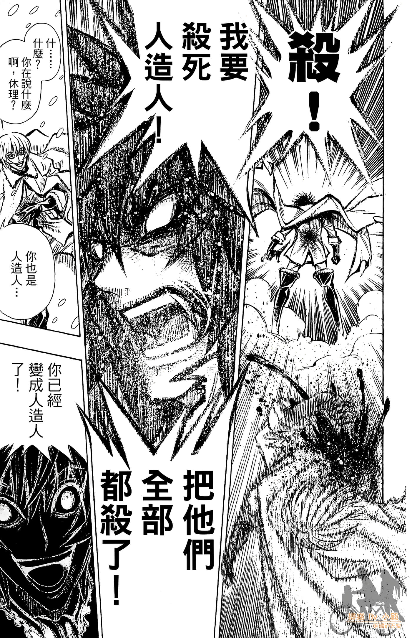 Page 179