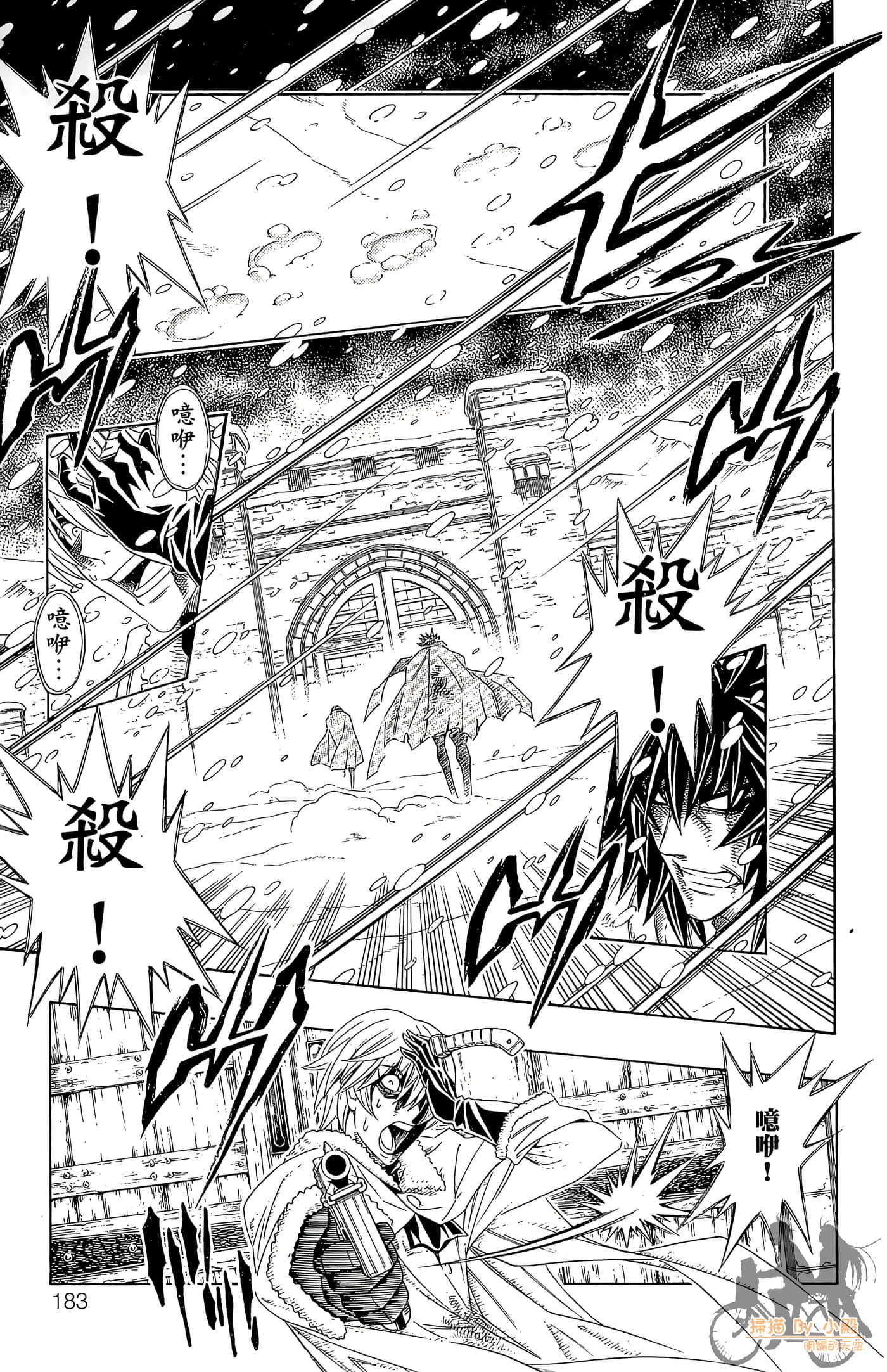 Page 181