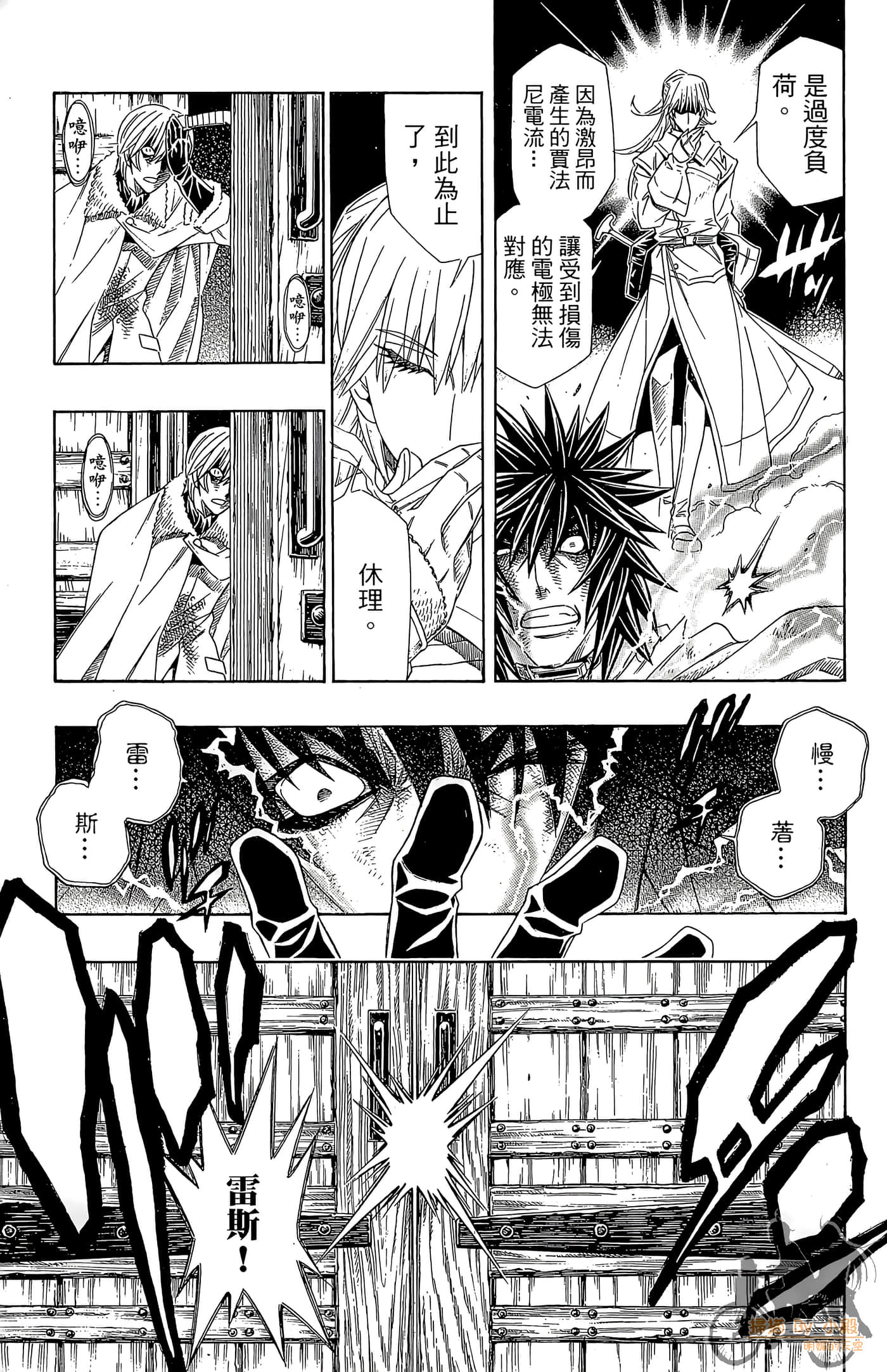 Page 183