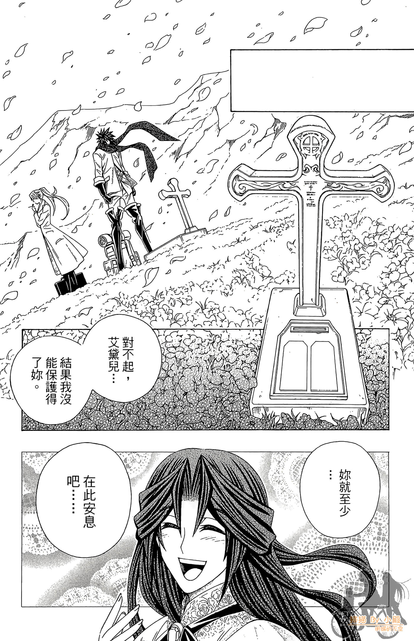 Page 186