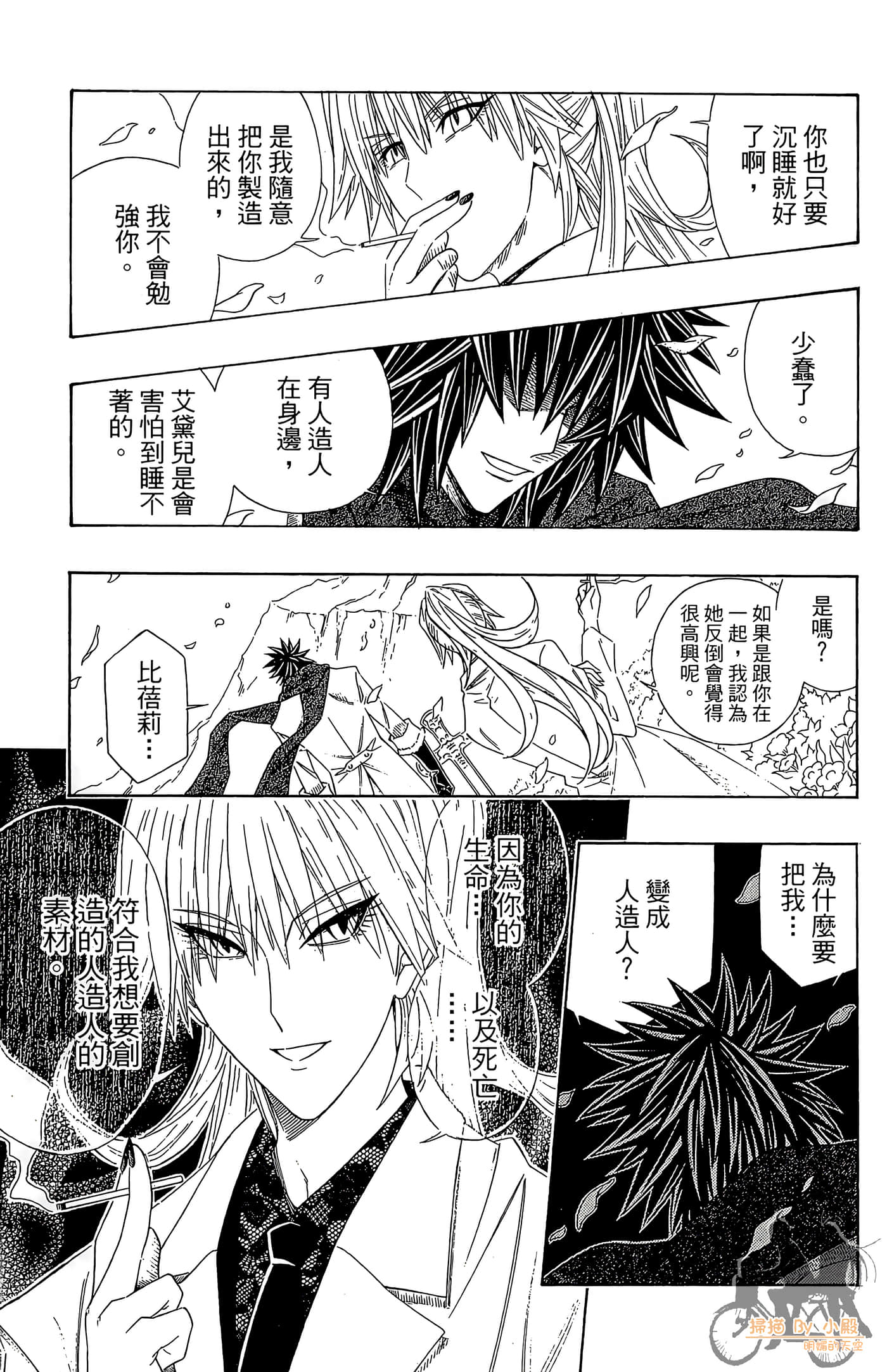 Page 187