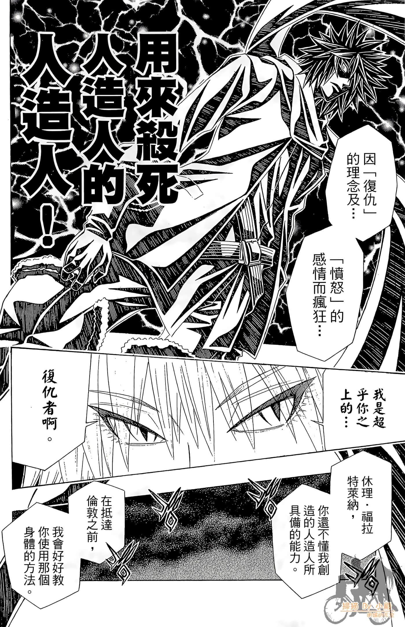 Page 188