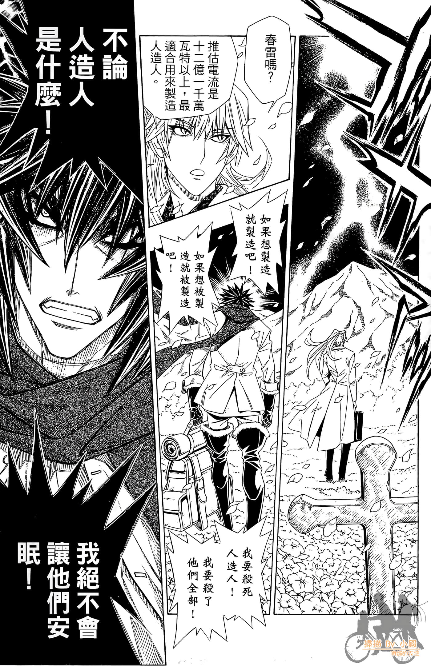 Page 189
