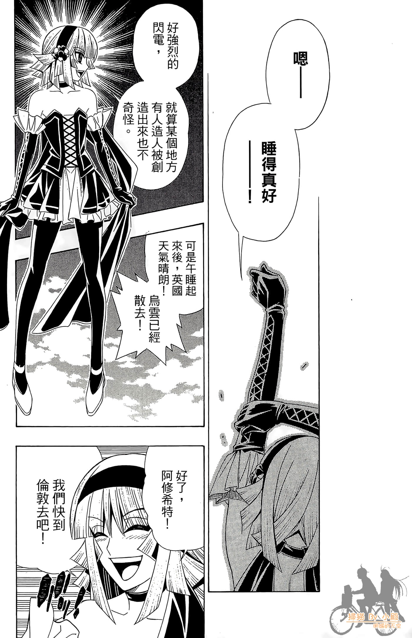 Page 190
