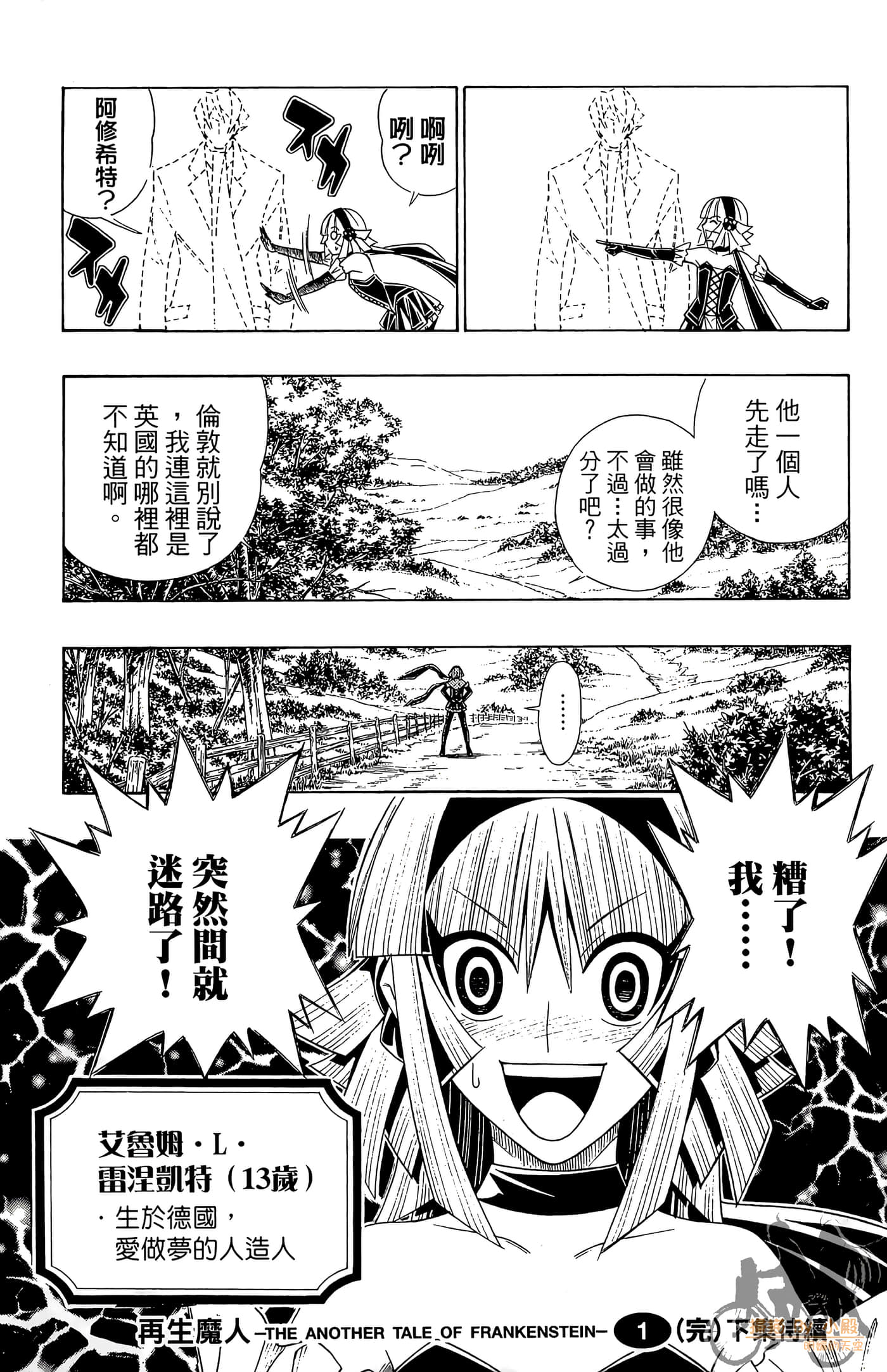 Page 191