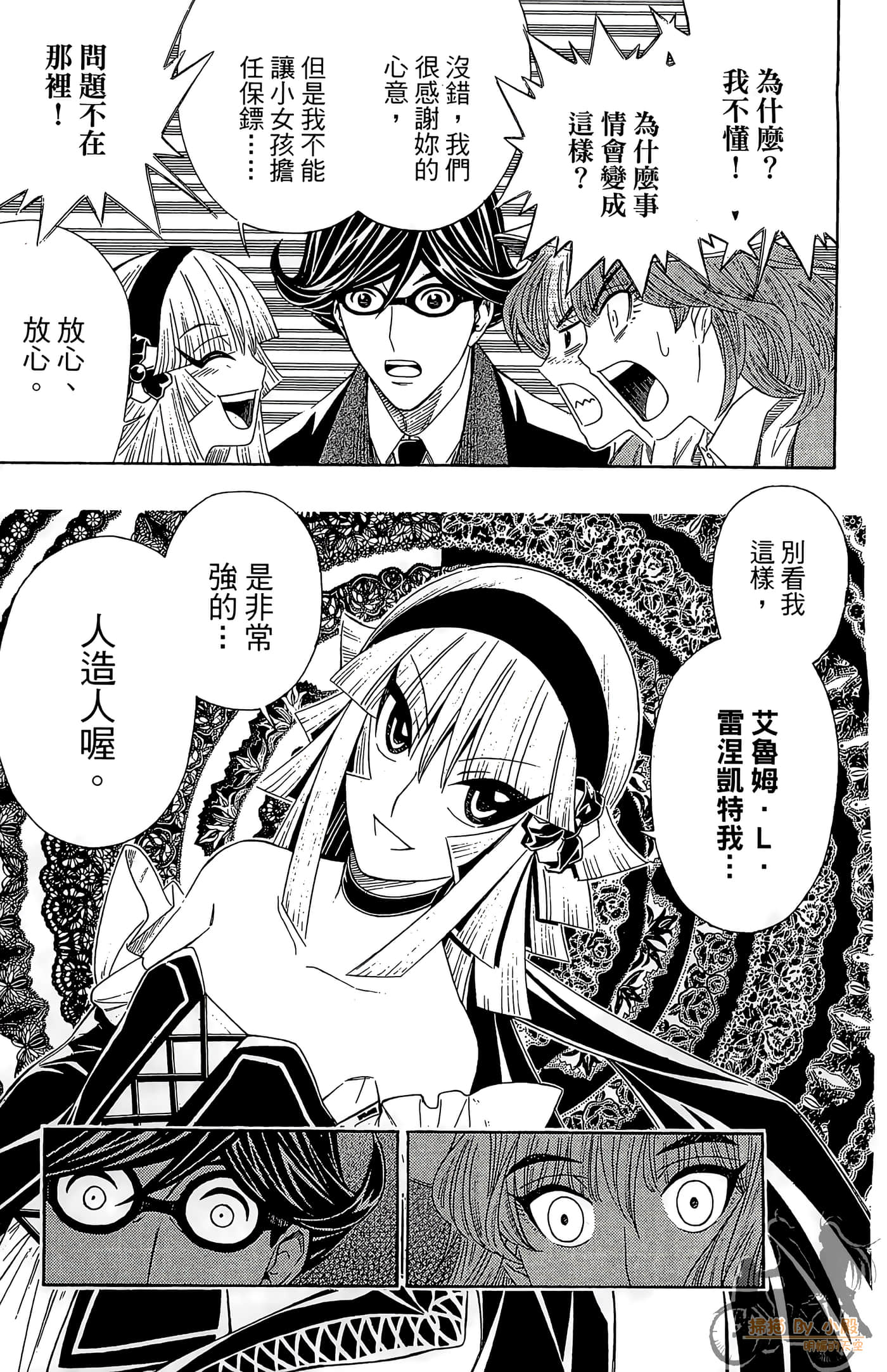 Page 32