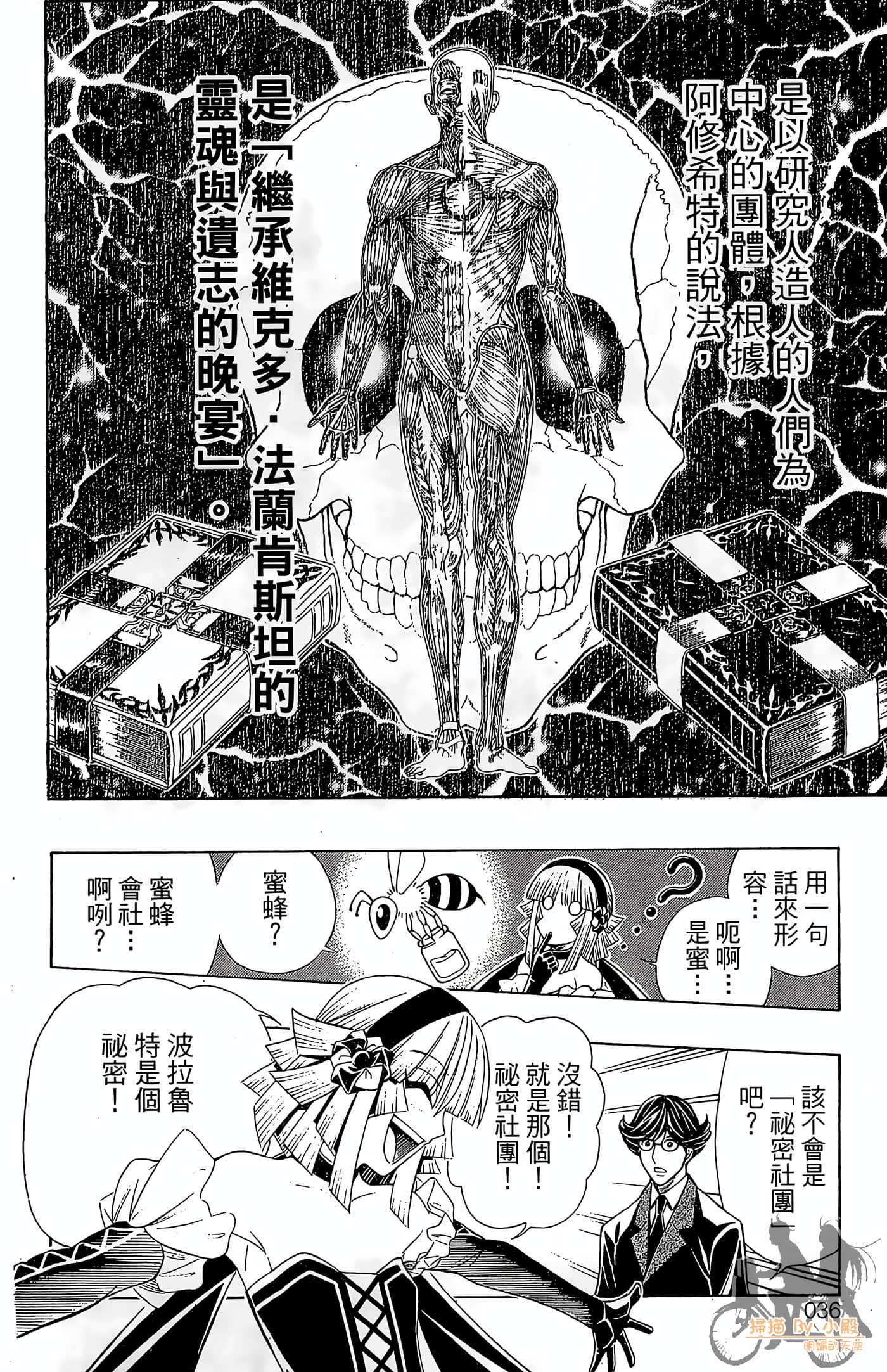Page 35