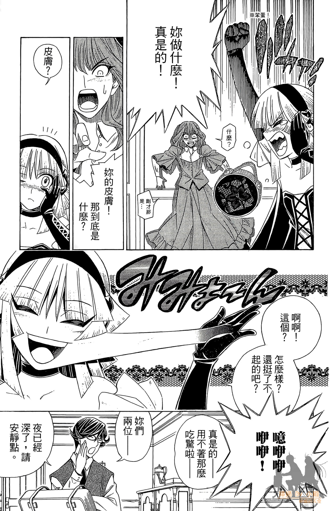 Page 44