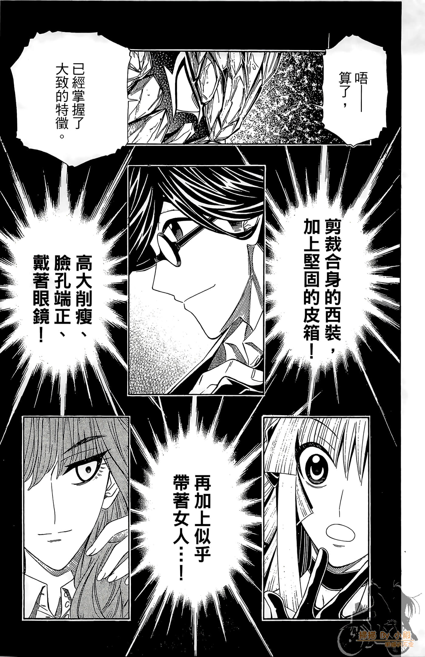 Page 52