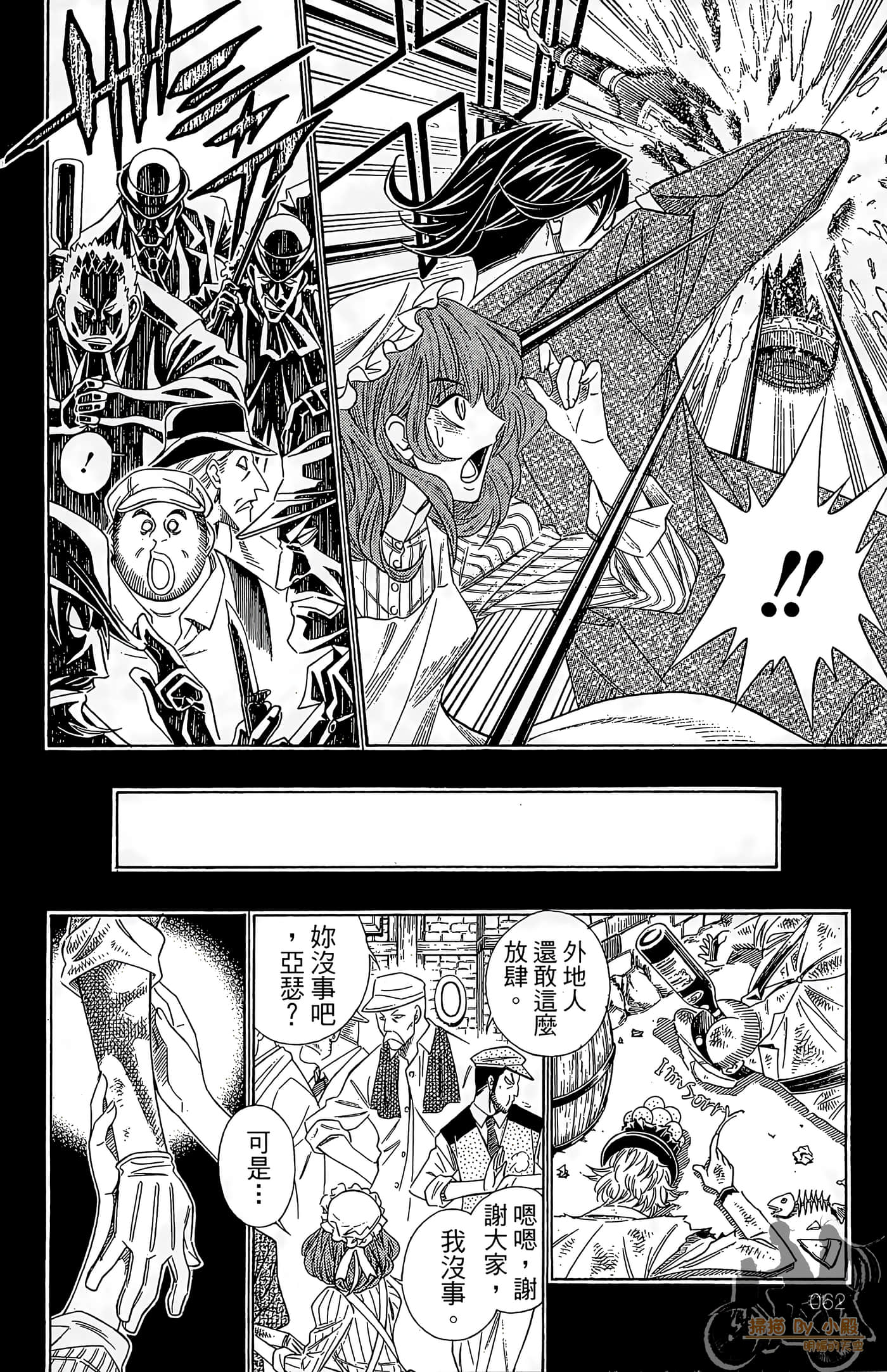 Page 61