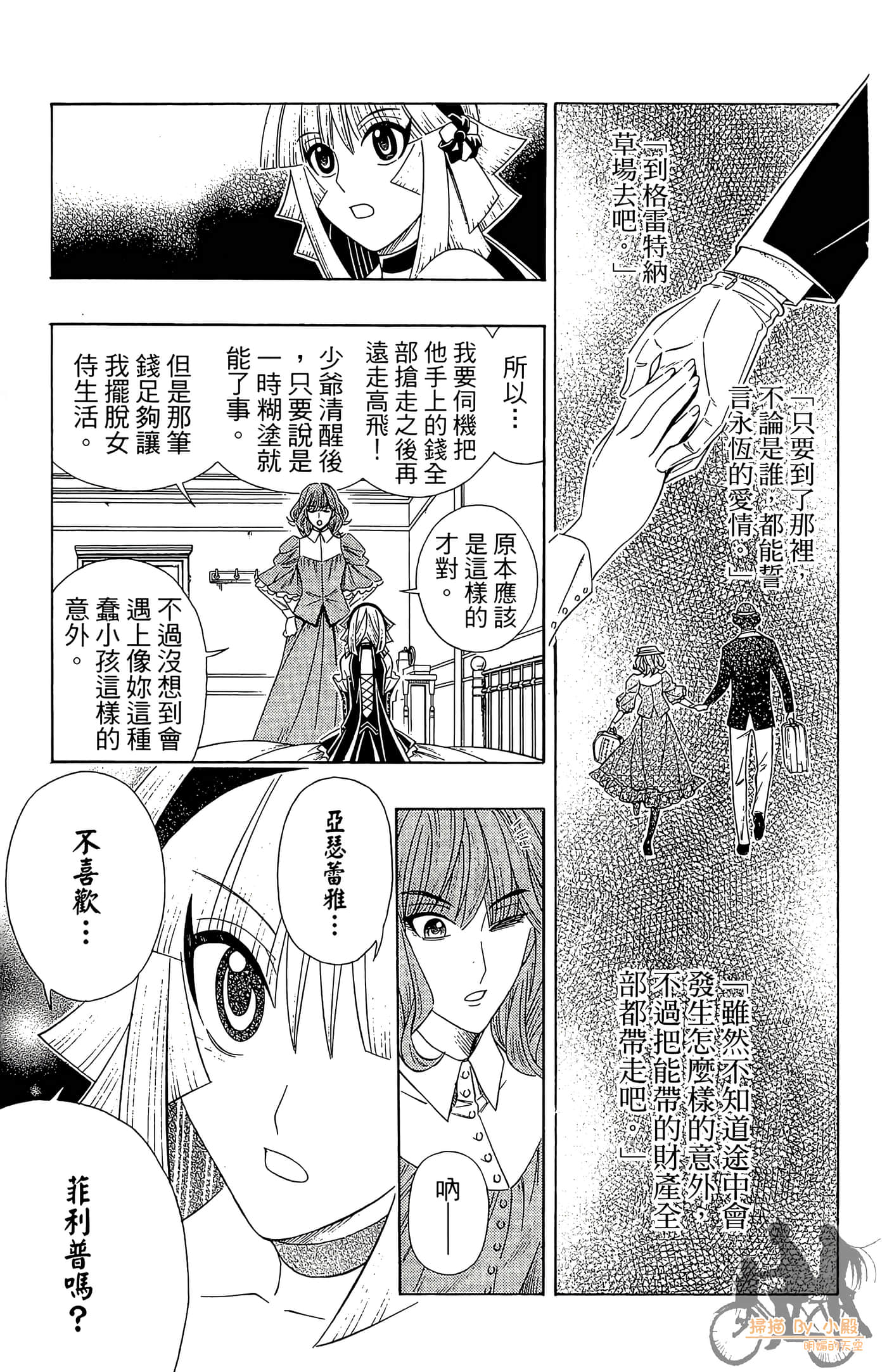 Page 66