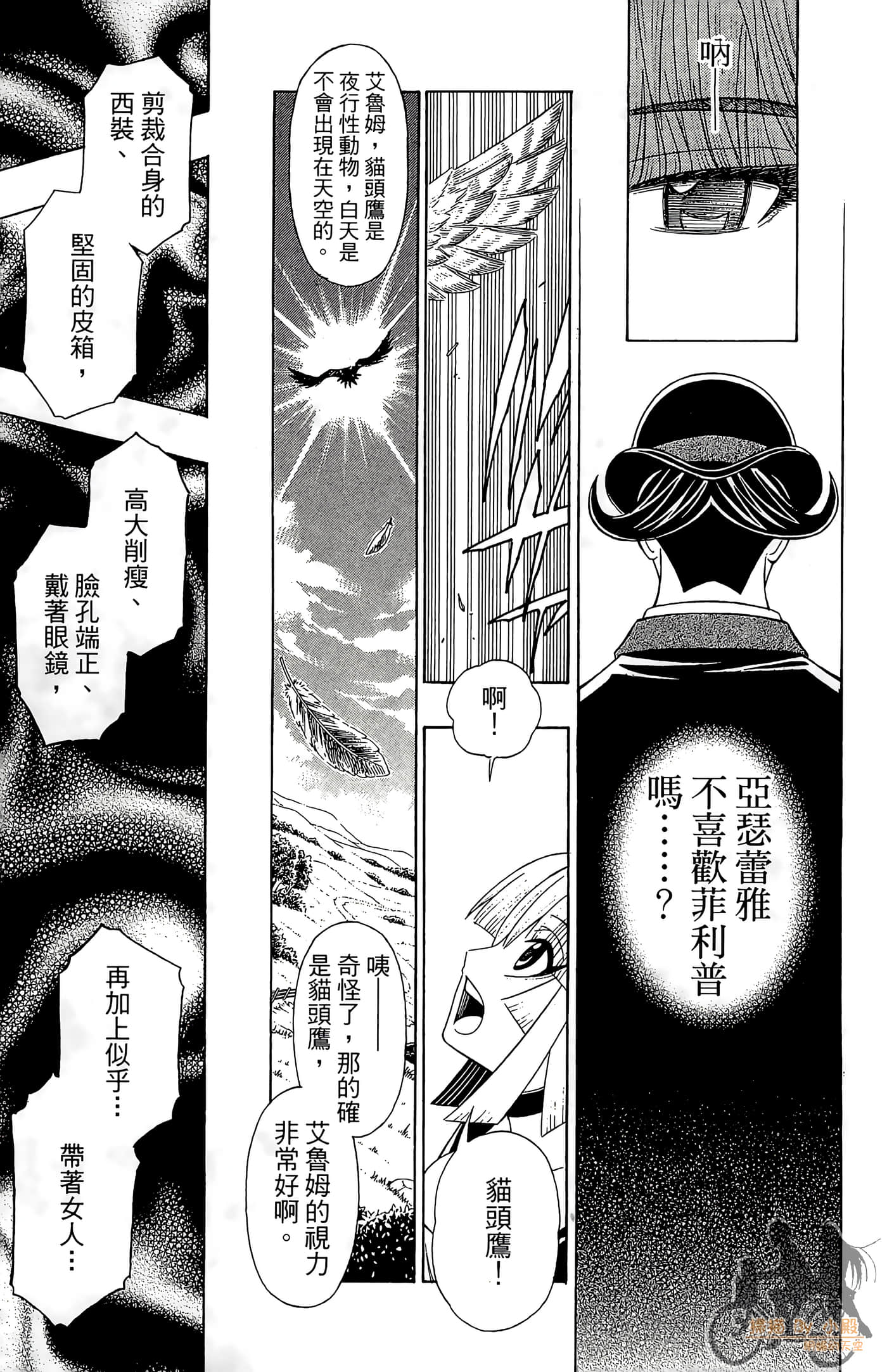 Page 72