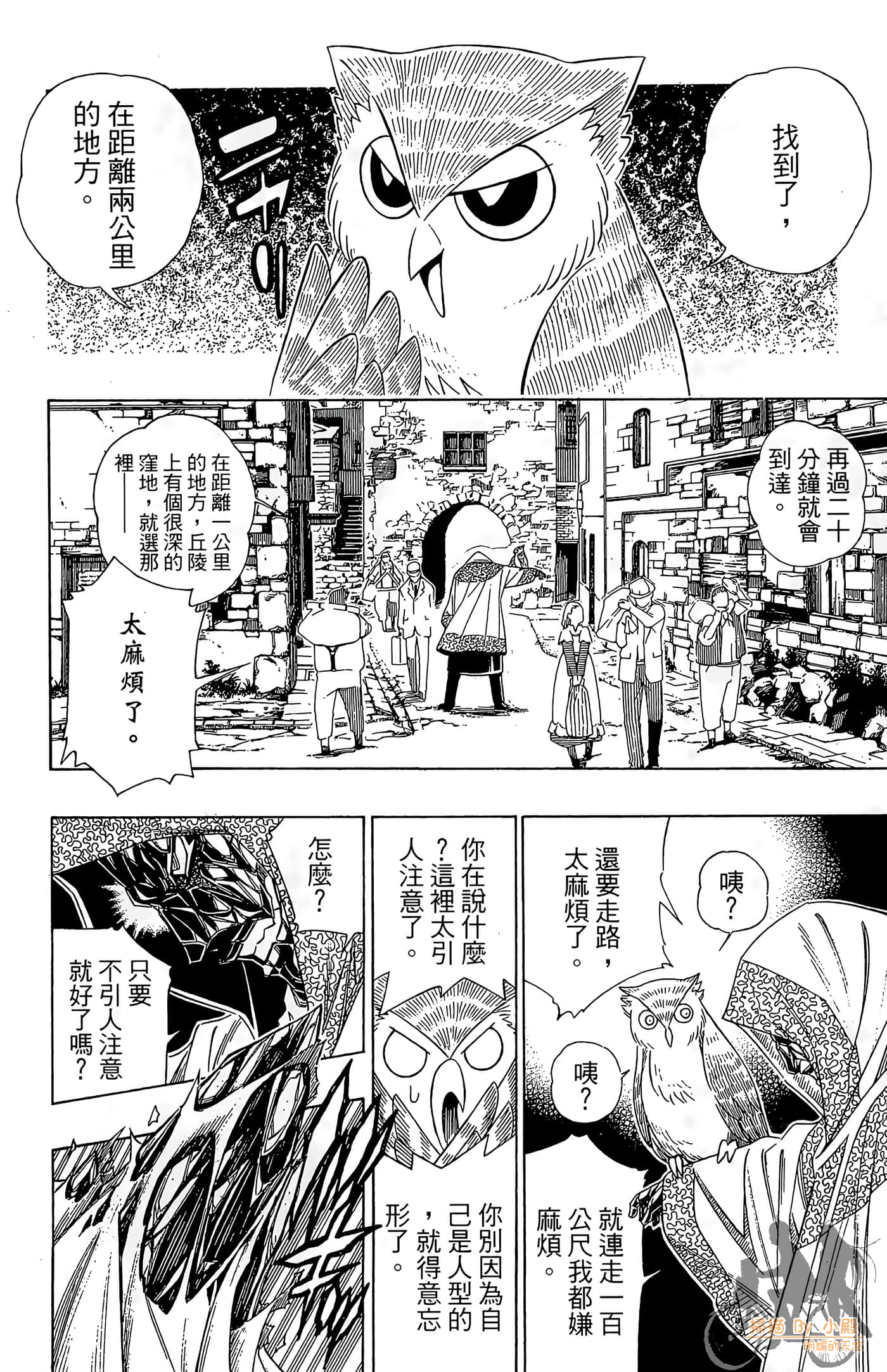 Page 73