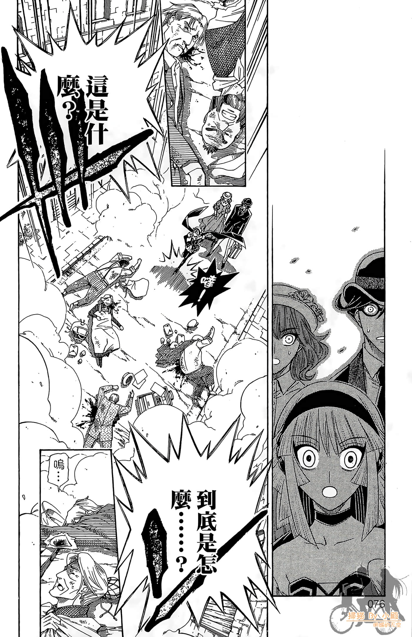 Page 75