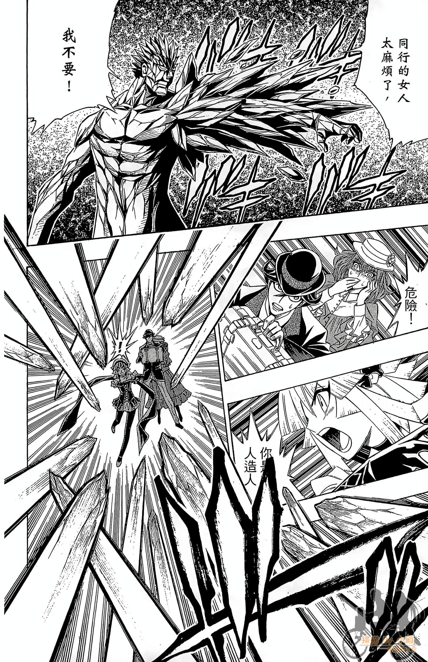 Page 77