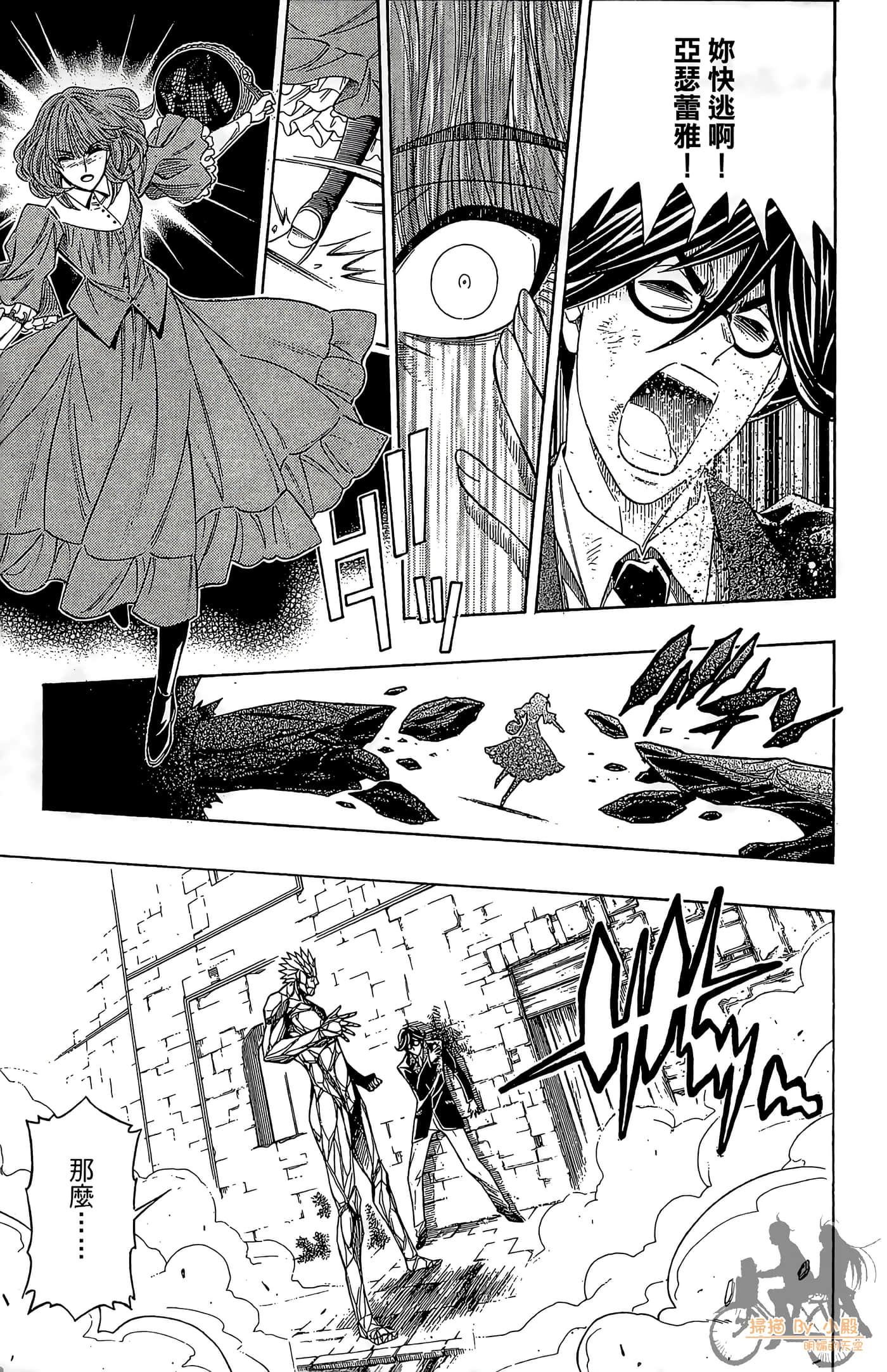 Page 80