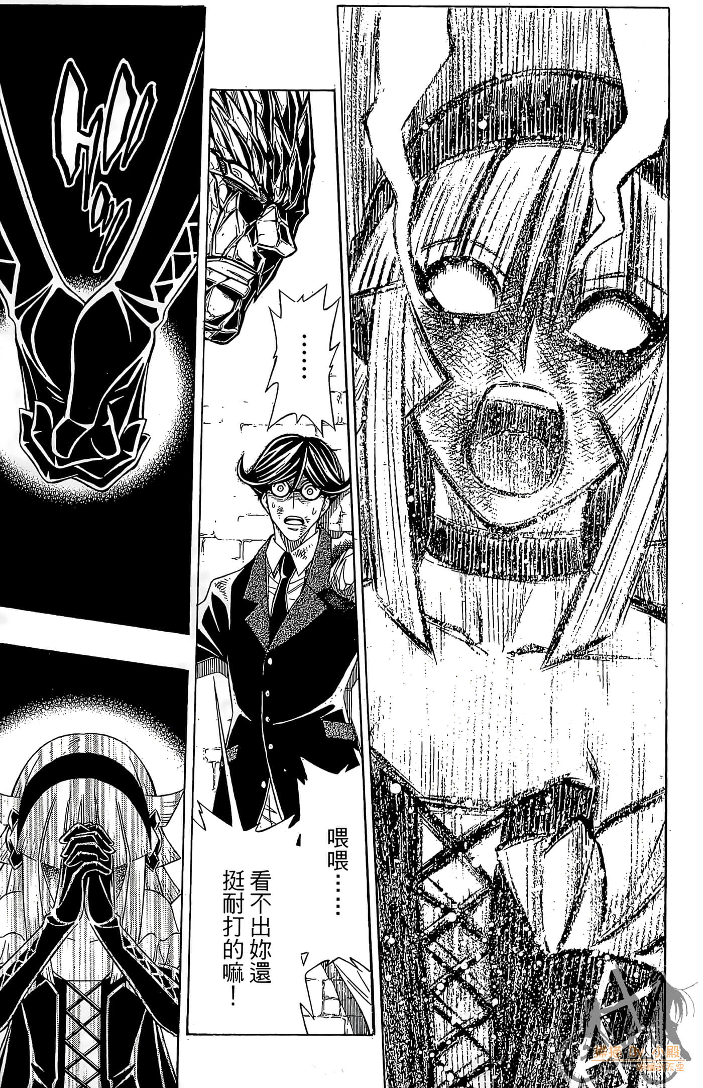 Page 82