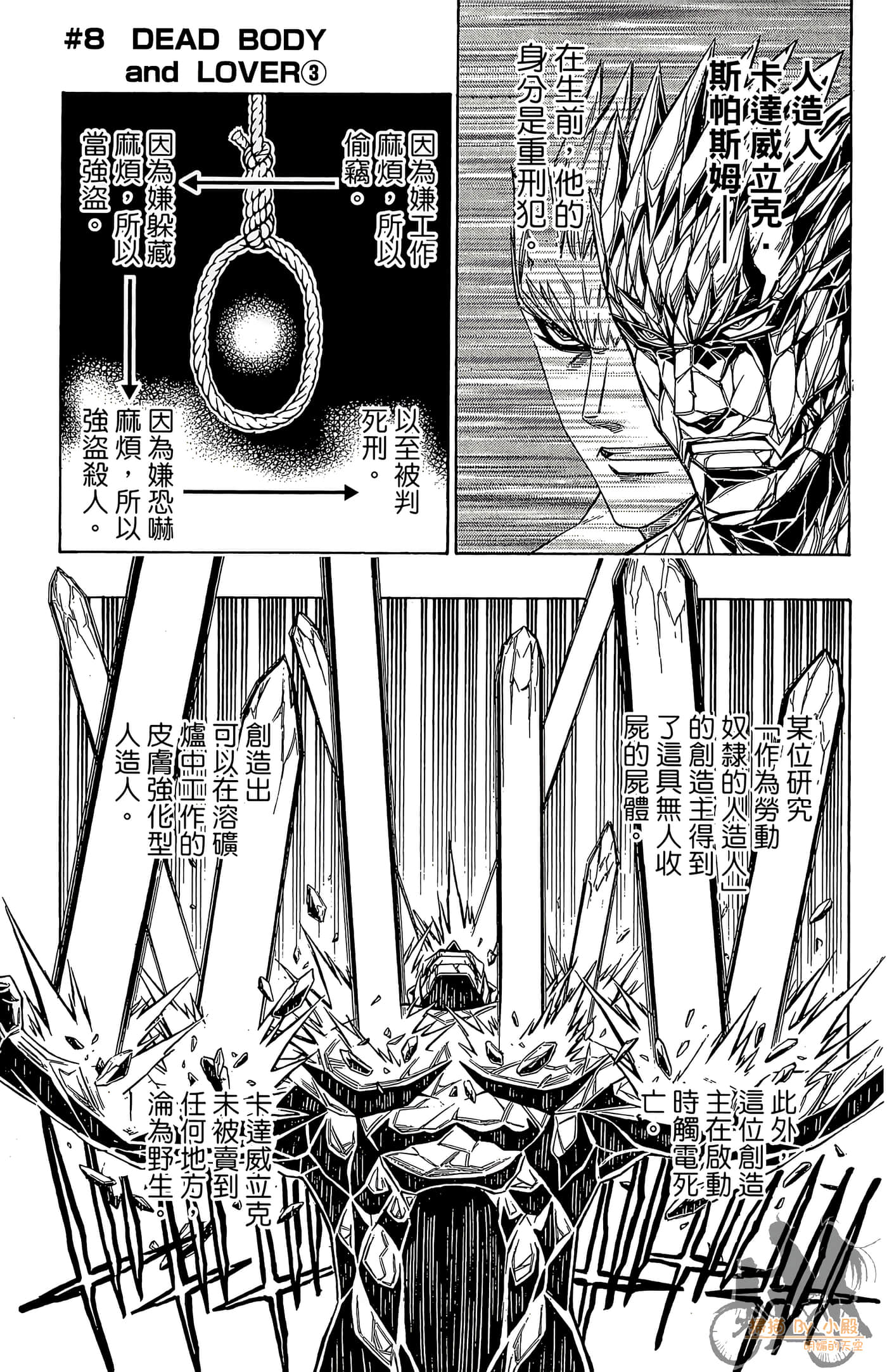 Page 90