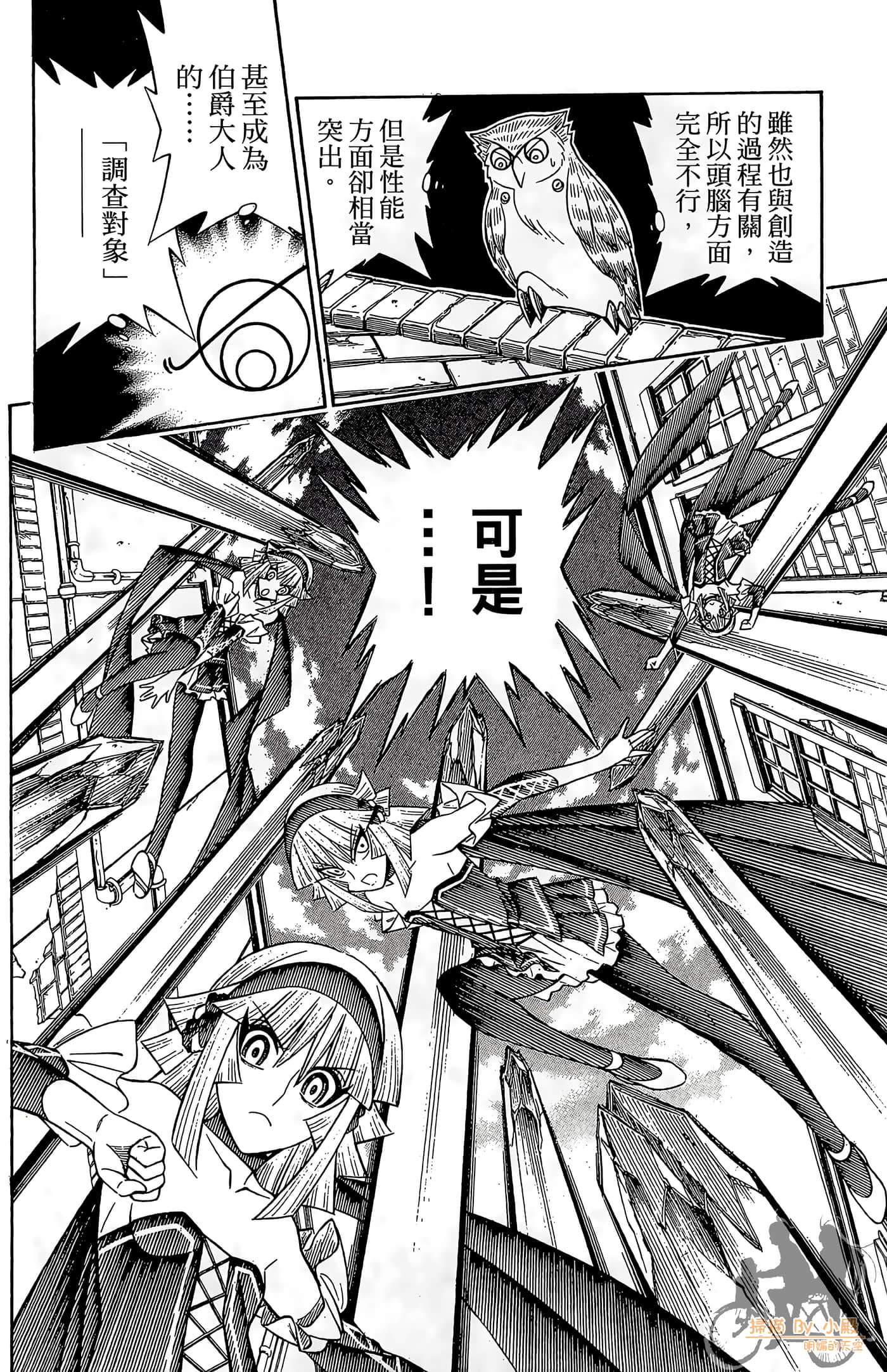 Page 91