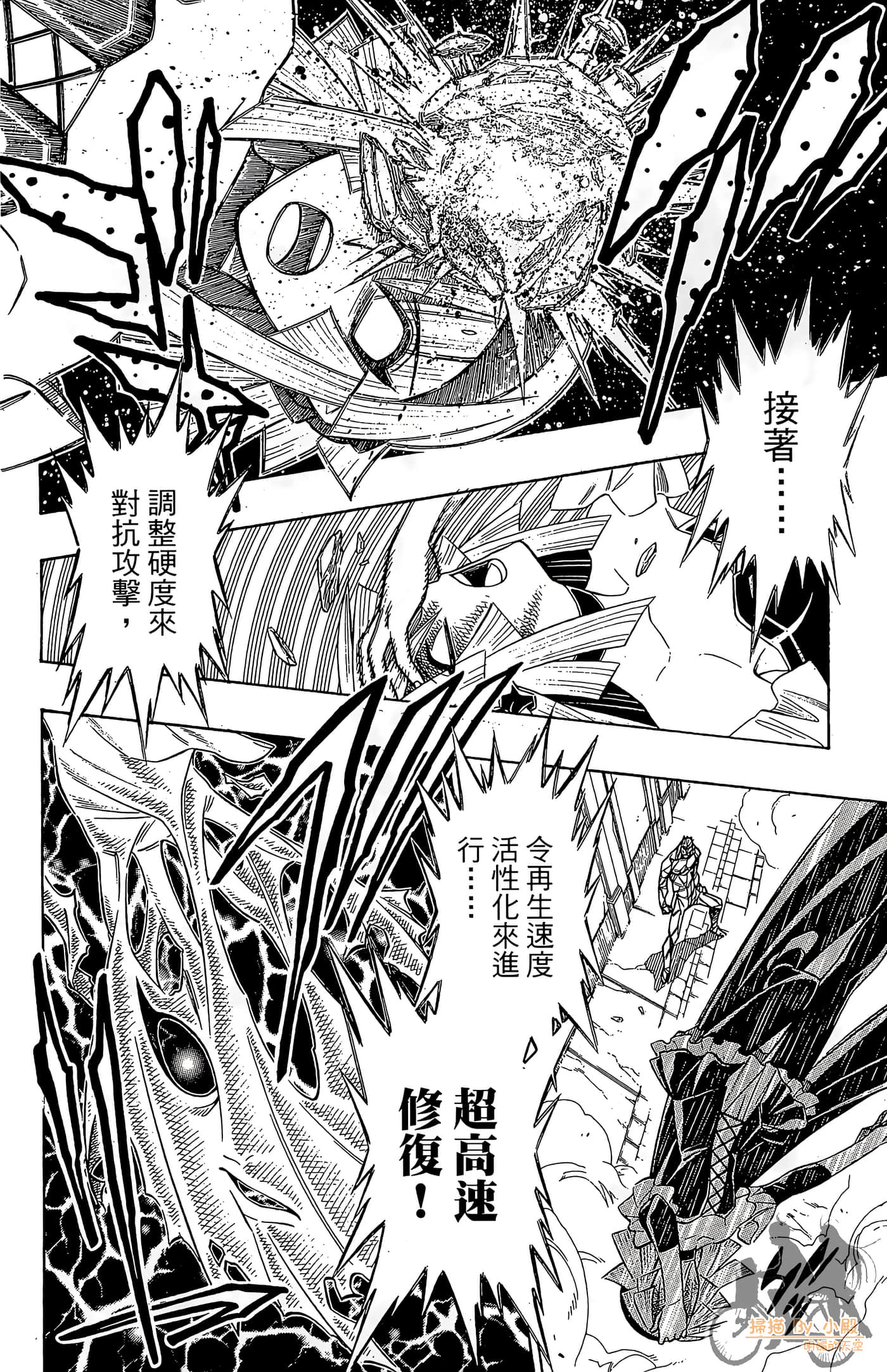 Page 93