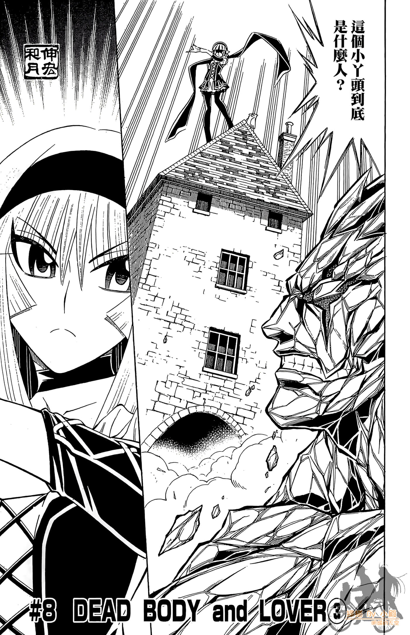 Page 94