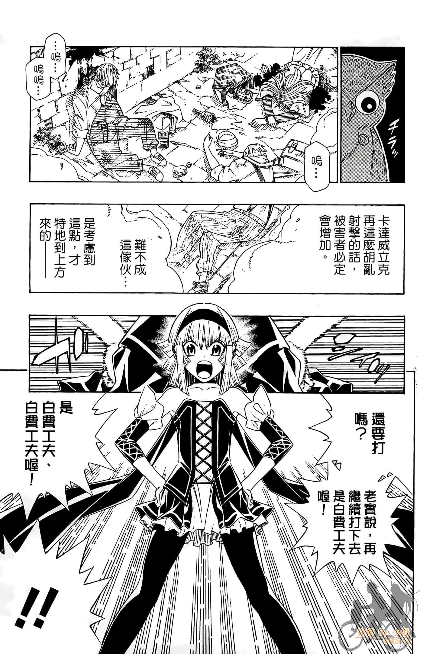 Page 96