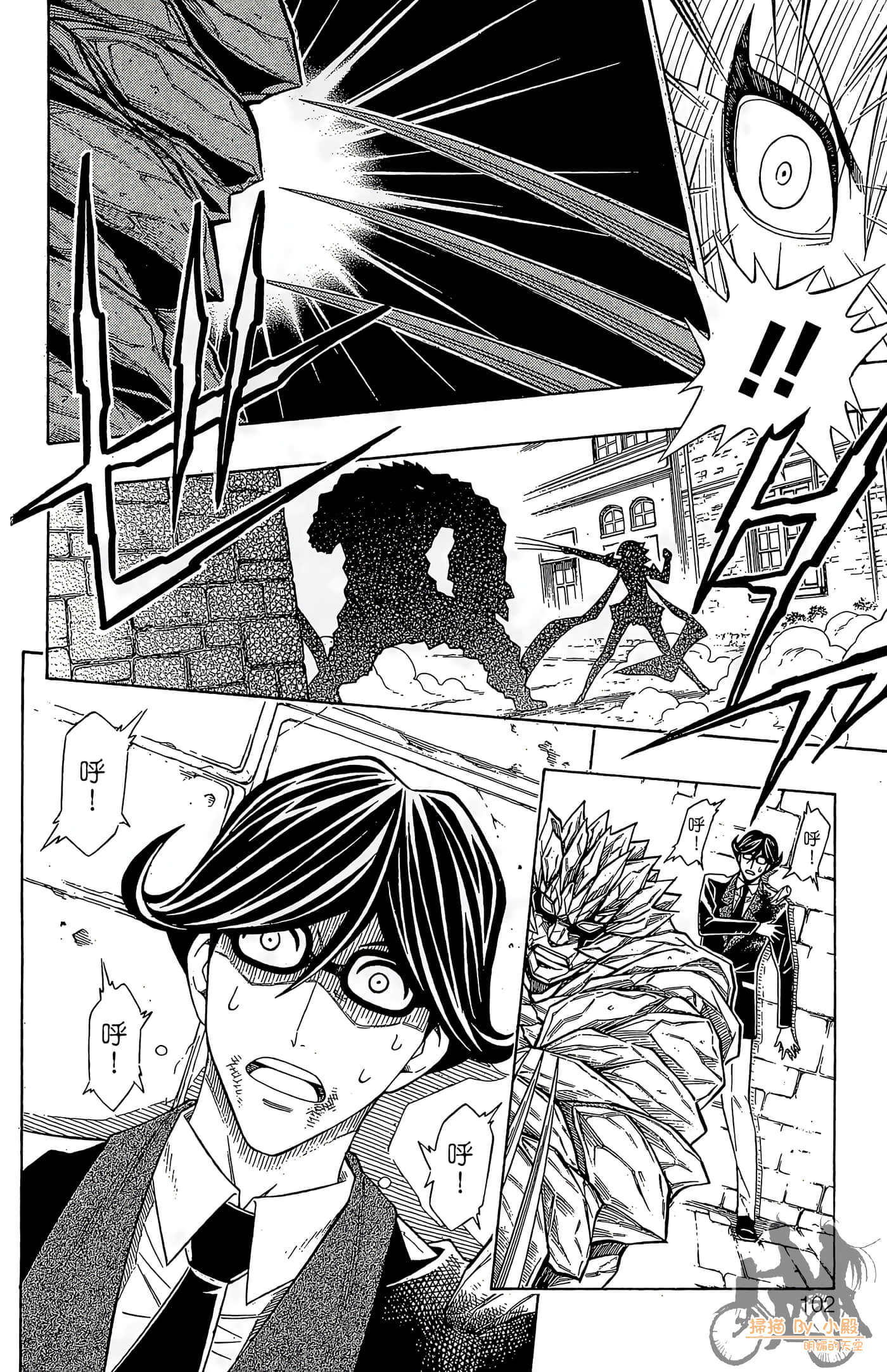 Page 101