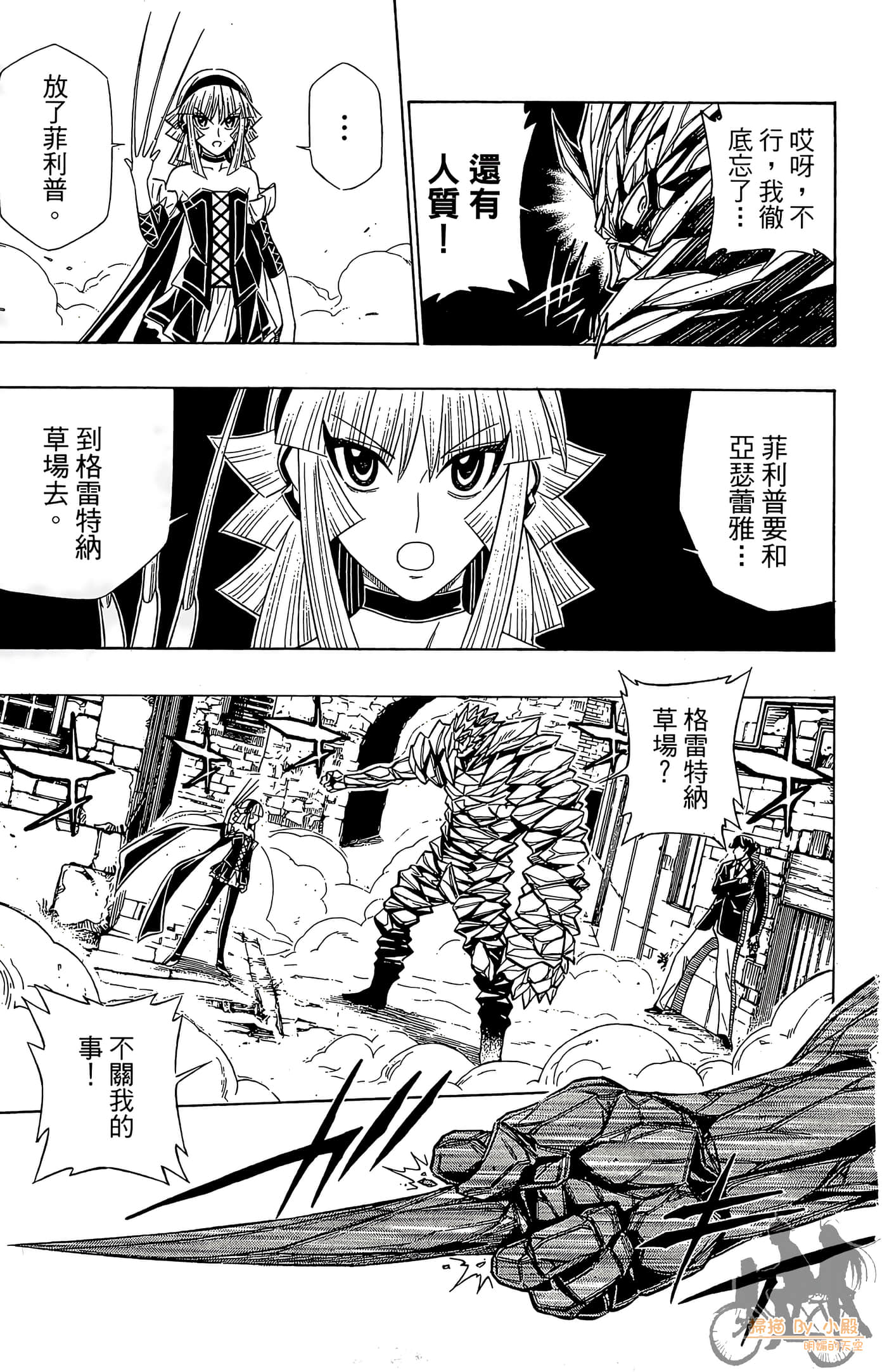 Page 102