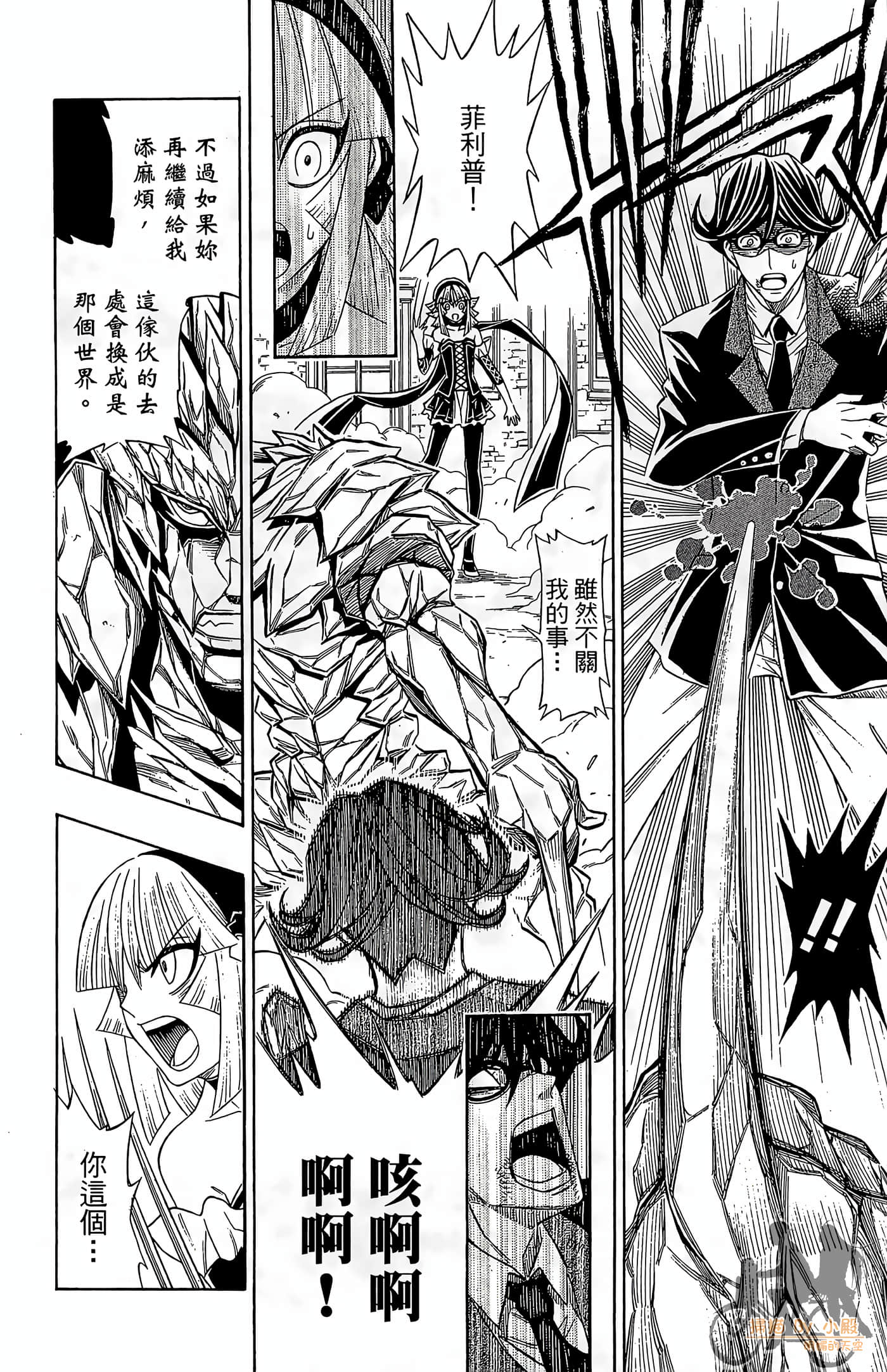 Page 103