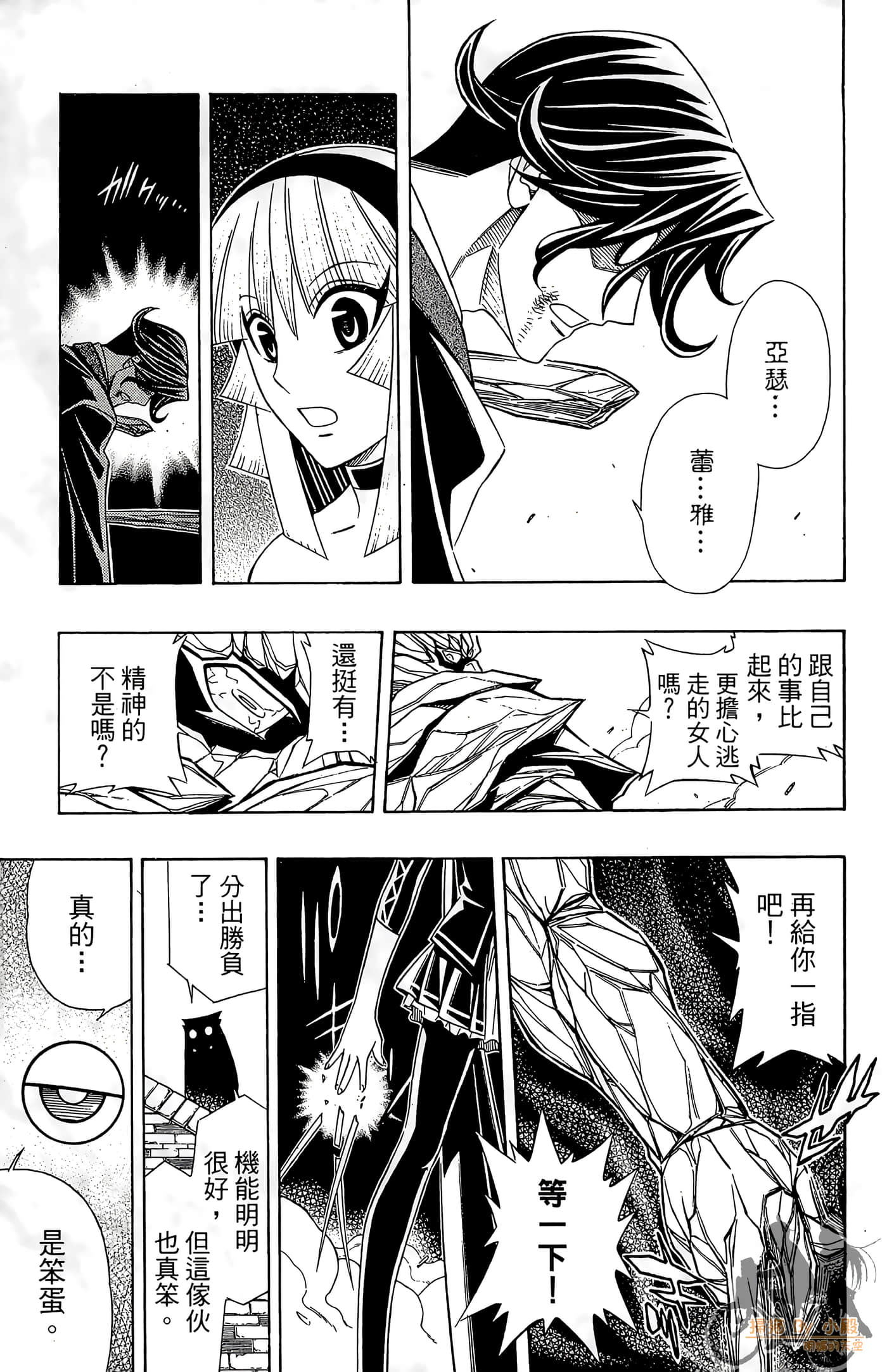 Page 104