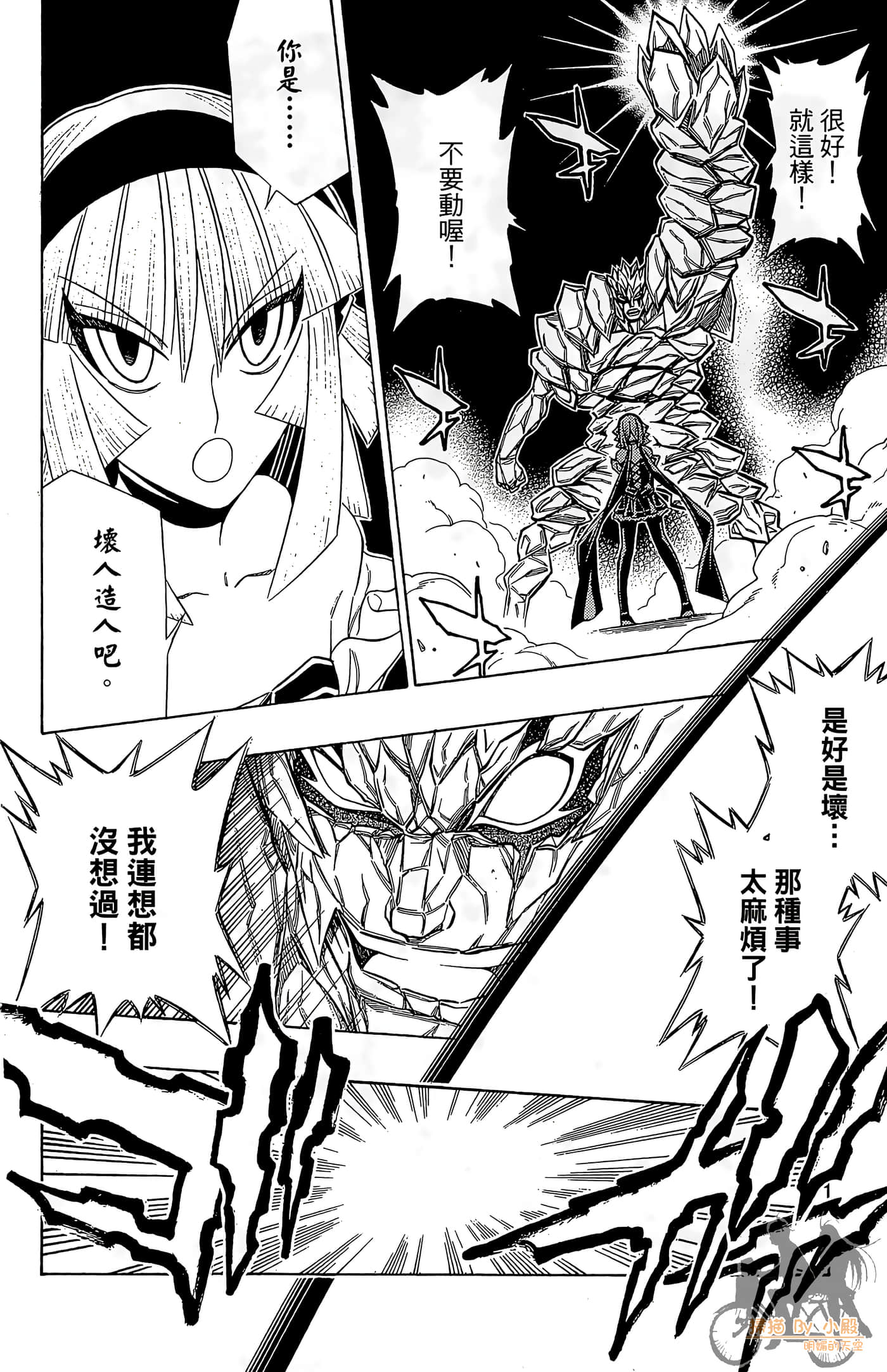 Page 105