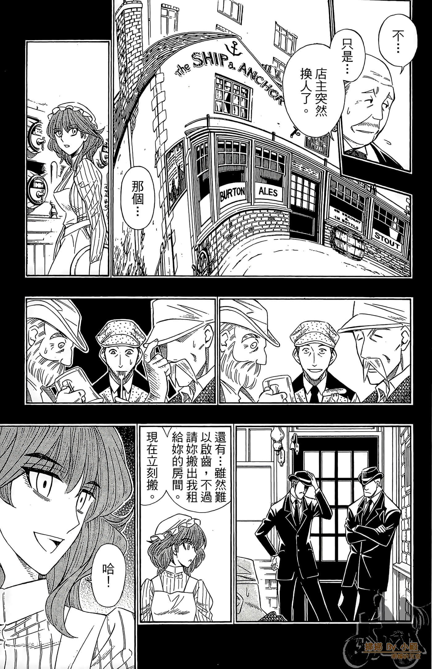 Page 110